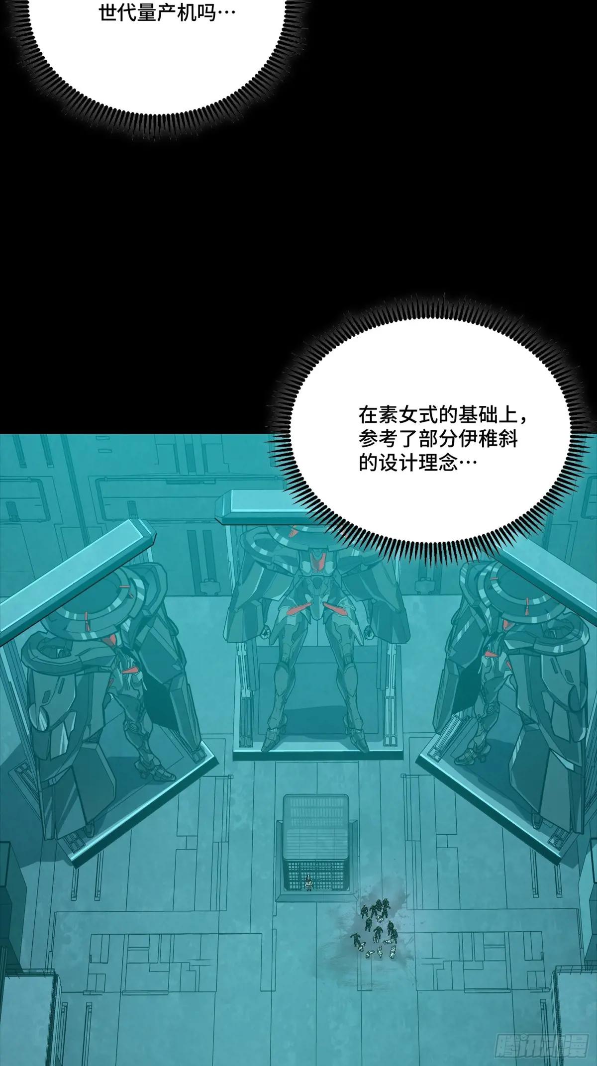 252 单独审问 第4页