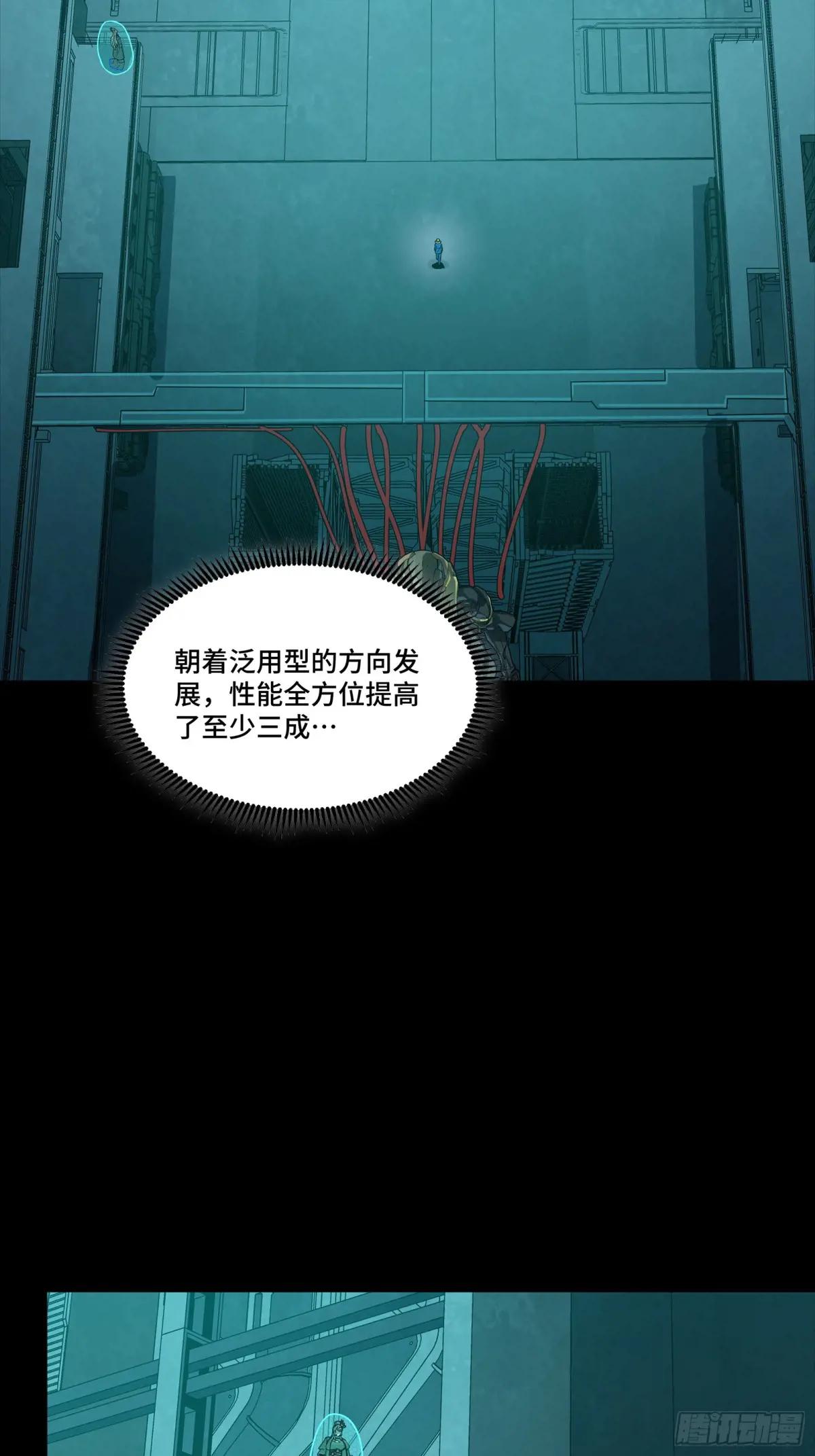 252 单独审问 第5页
