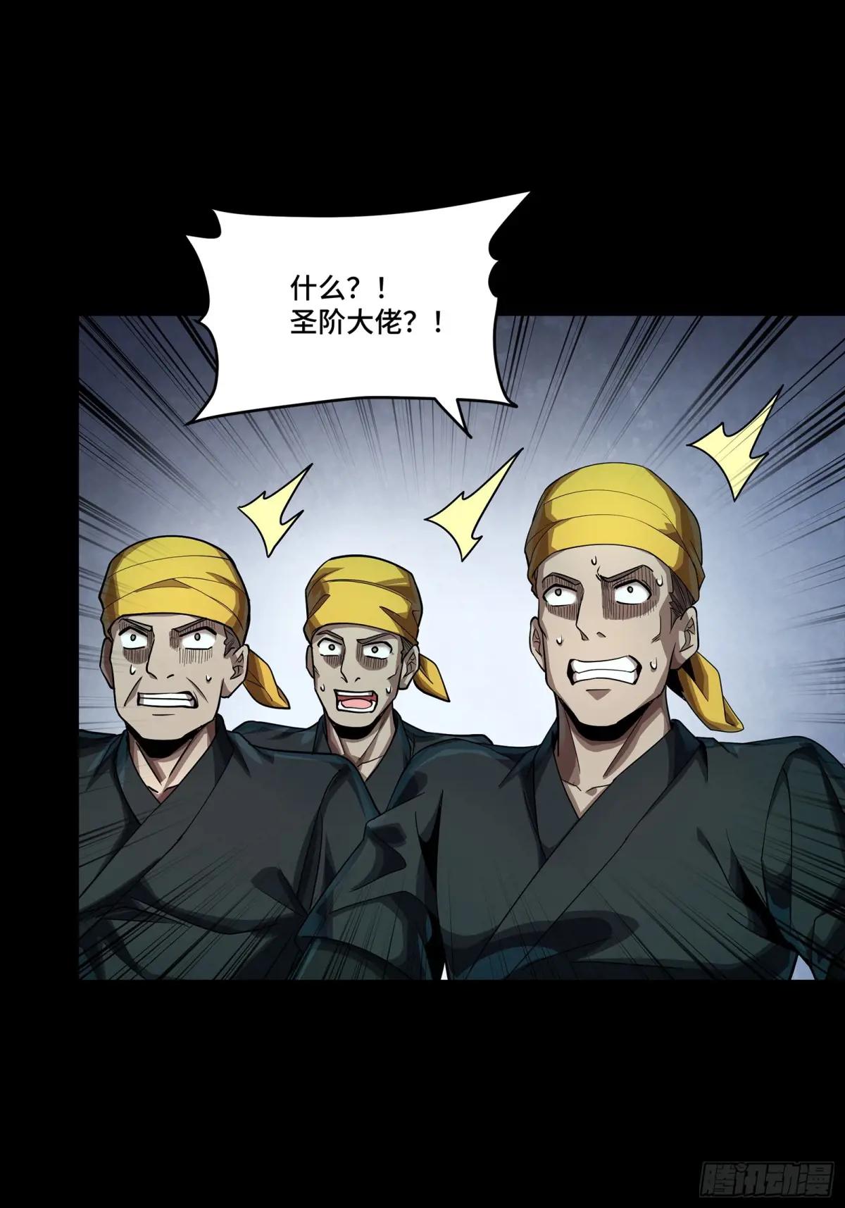 252 单独审问 第12页