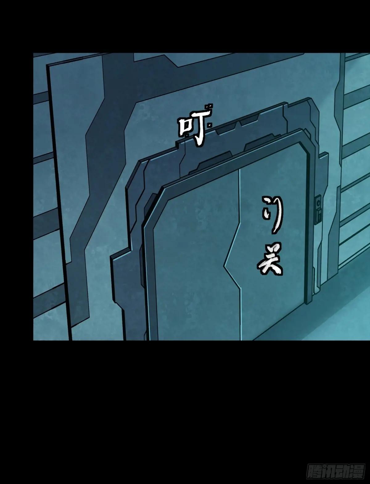 252 单独审问 第24页