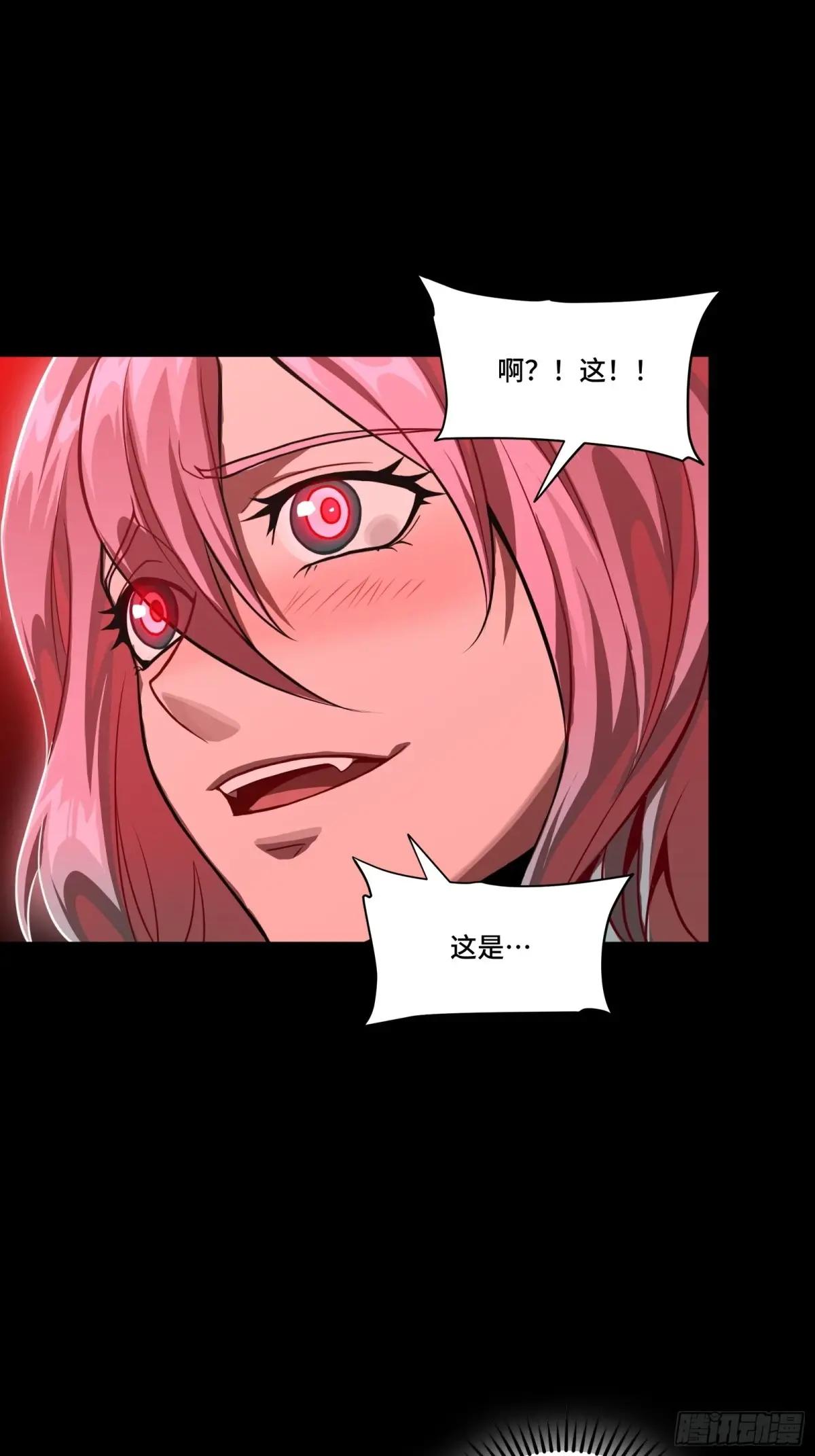 252 单独审问 第46页