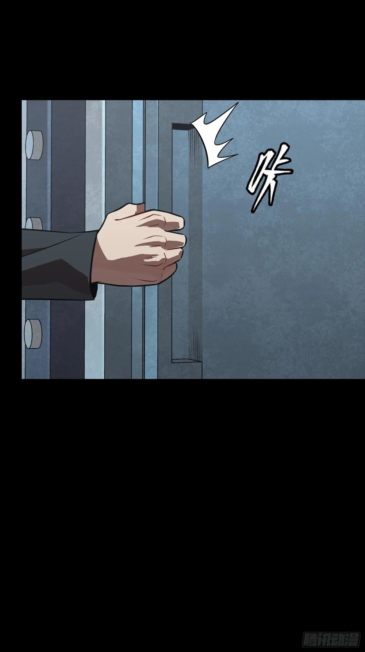 252 单独审问 第53页
