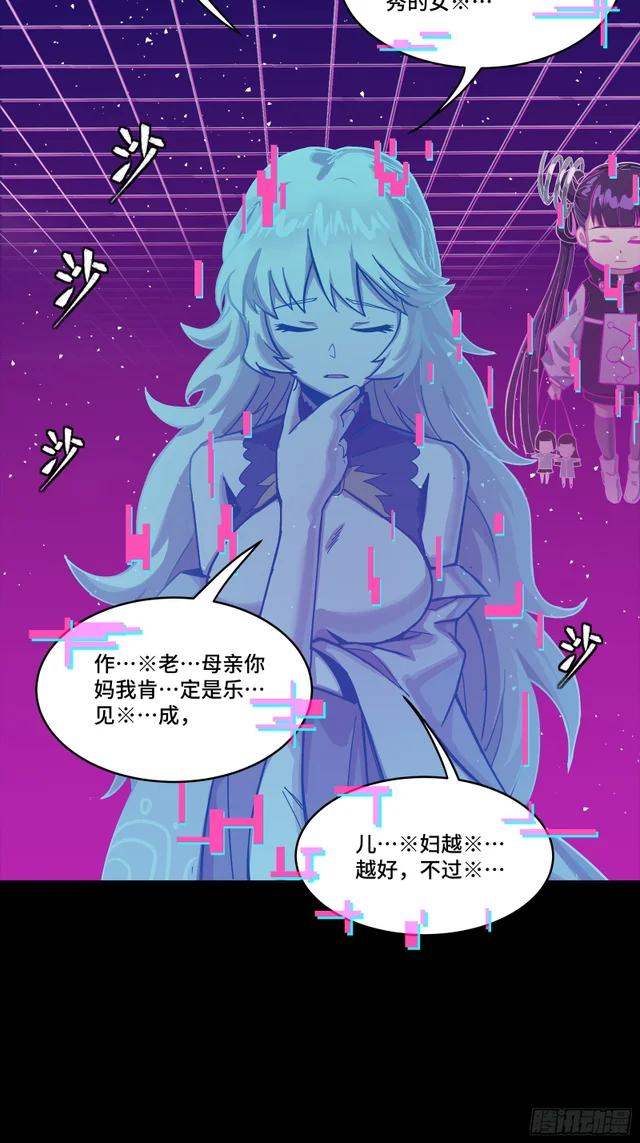 331 好像有情况 第9页