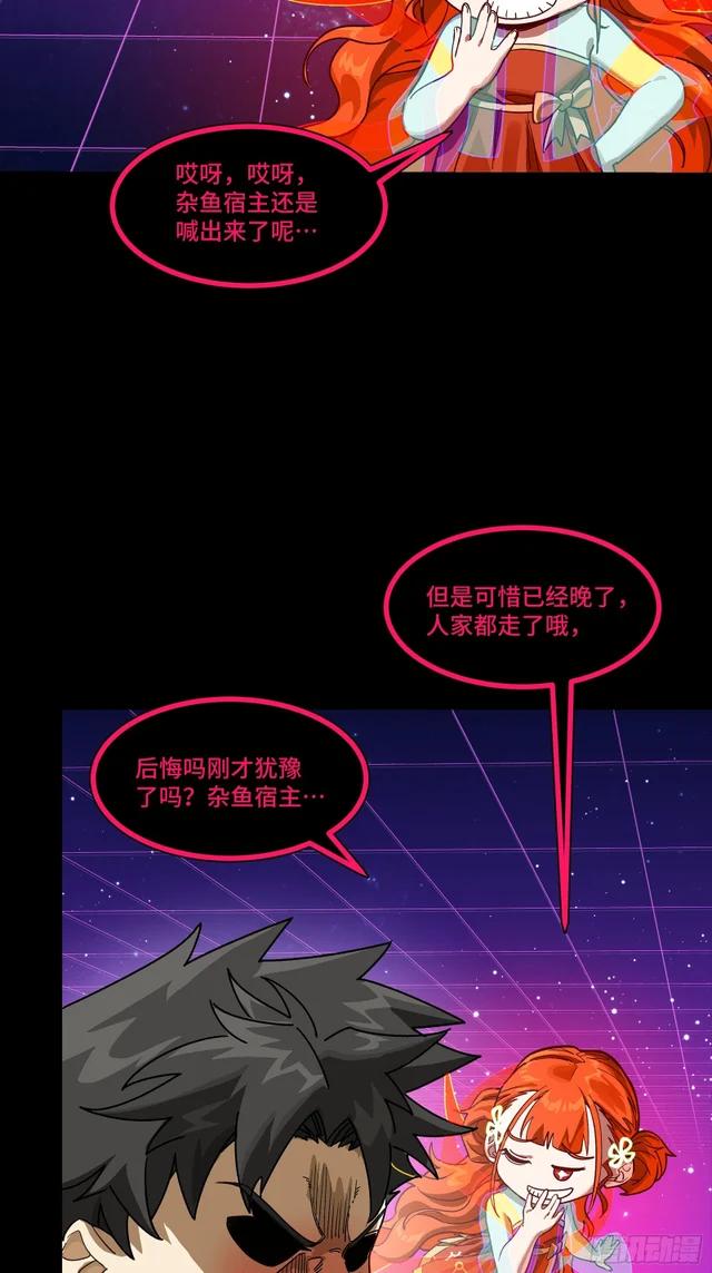 331 好像有情况 第16页