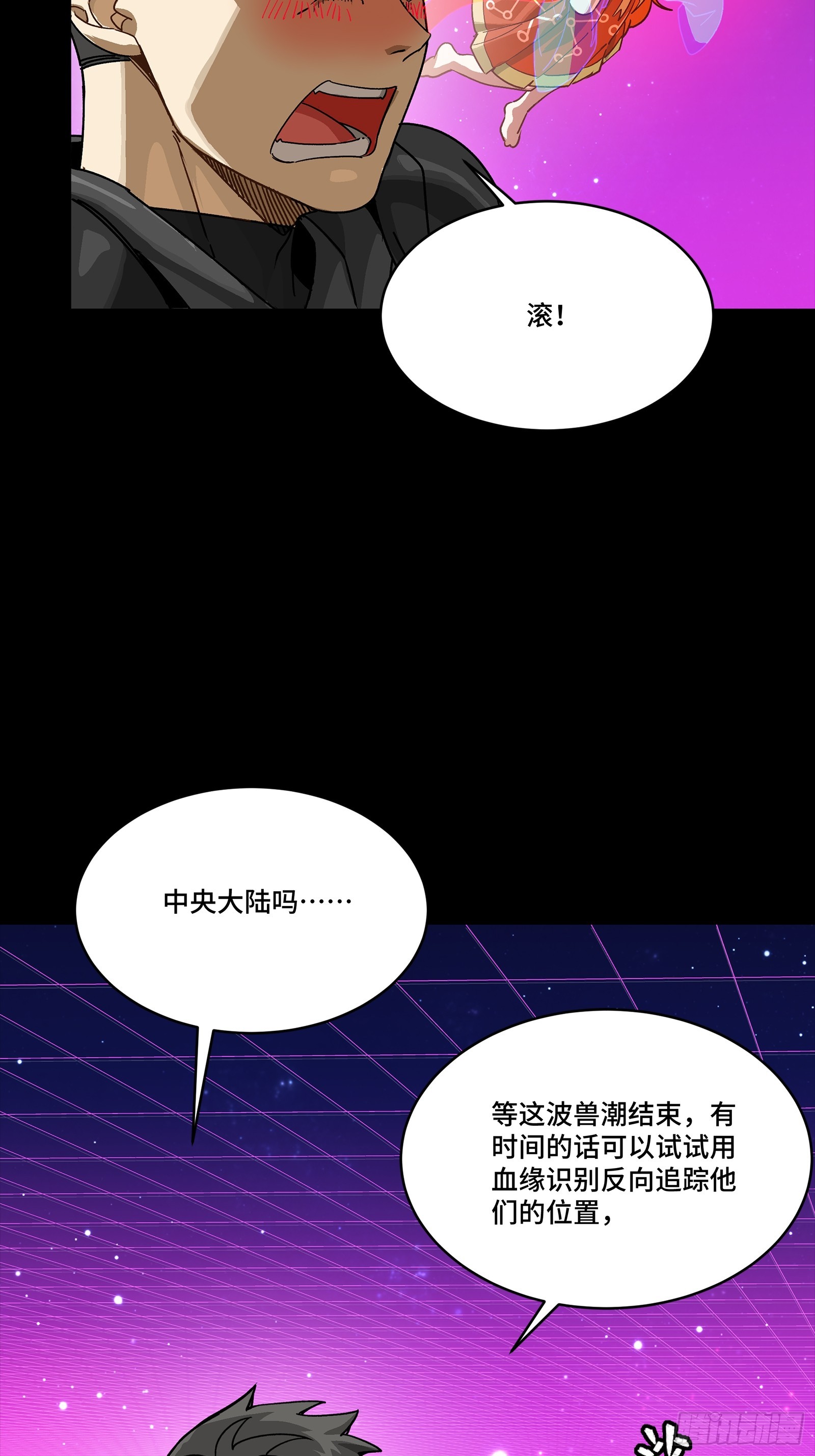 331 好像有情况 第17页