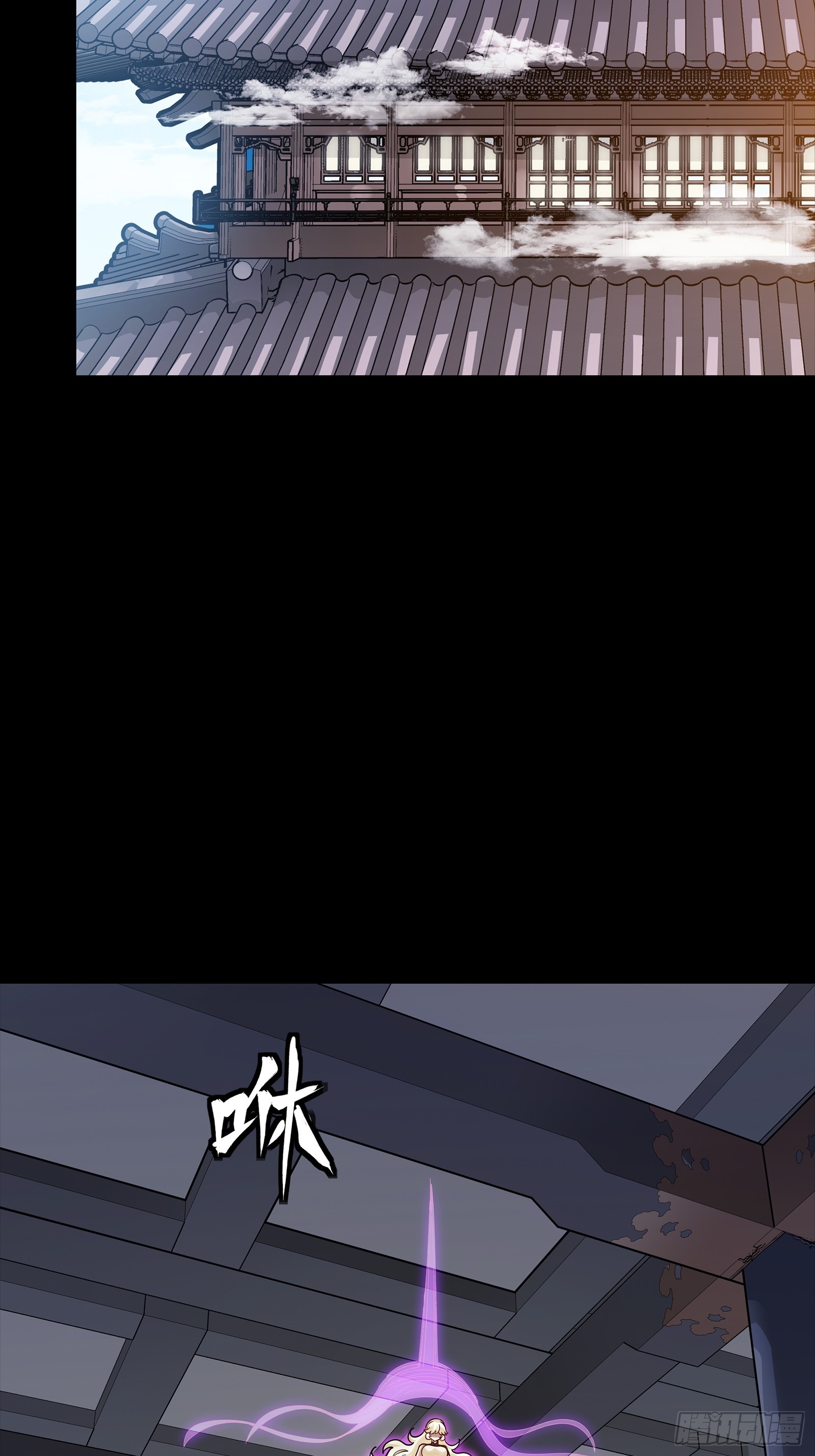 331 好像有情况 第26页