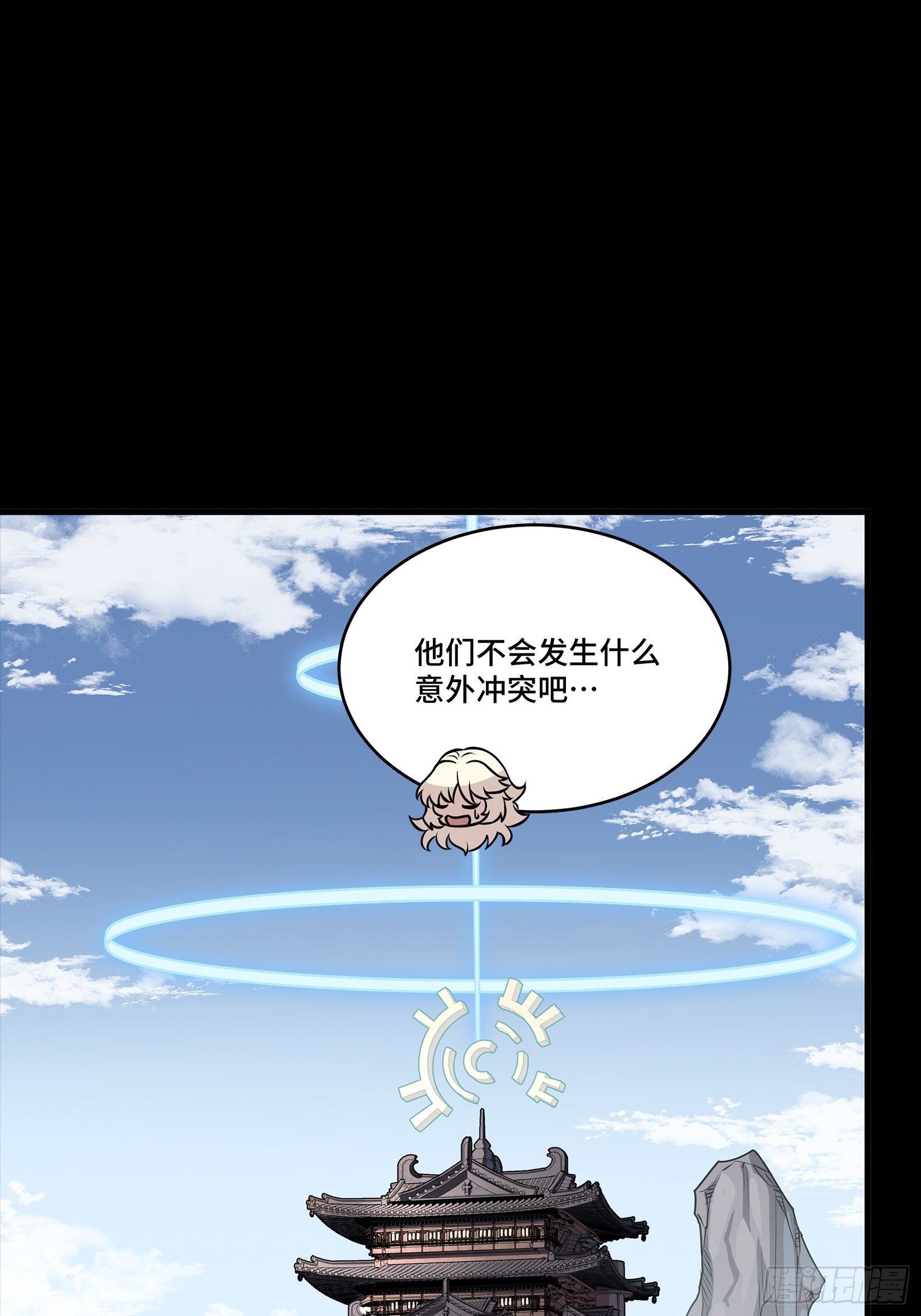 331 好像有情况 第45页
