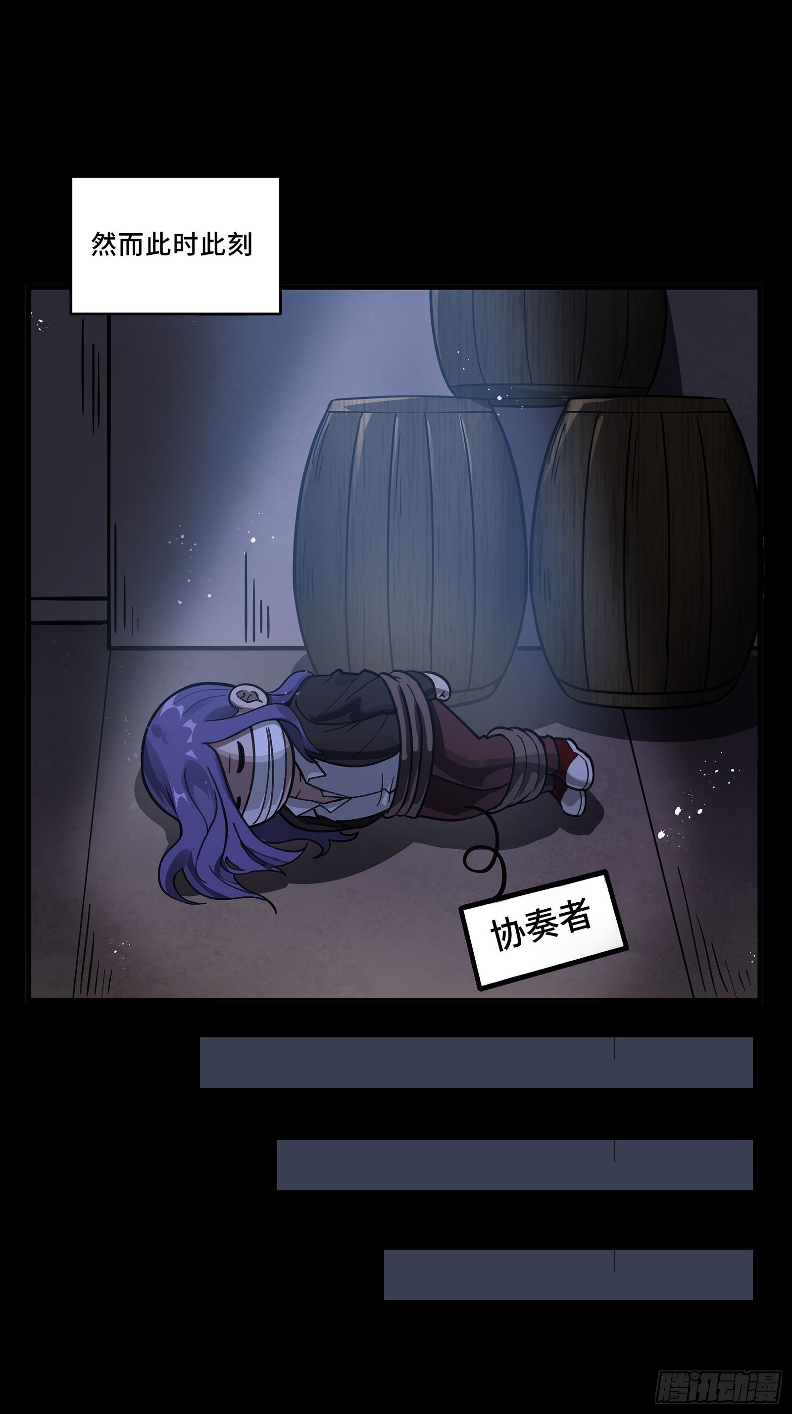 331 好像有情况 第47页