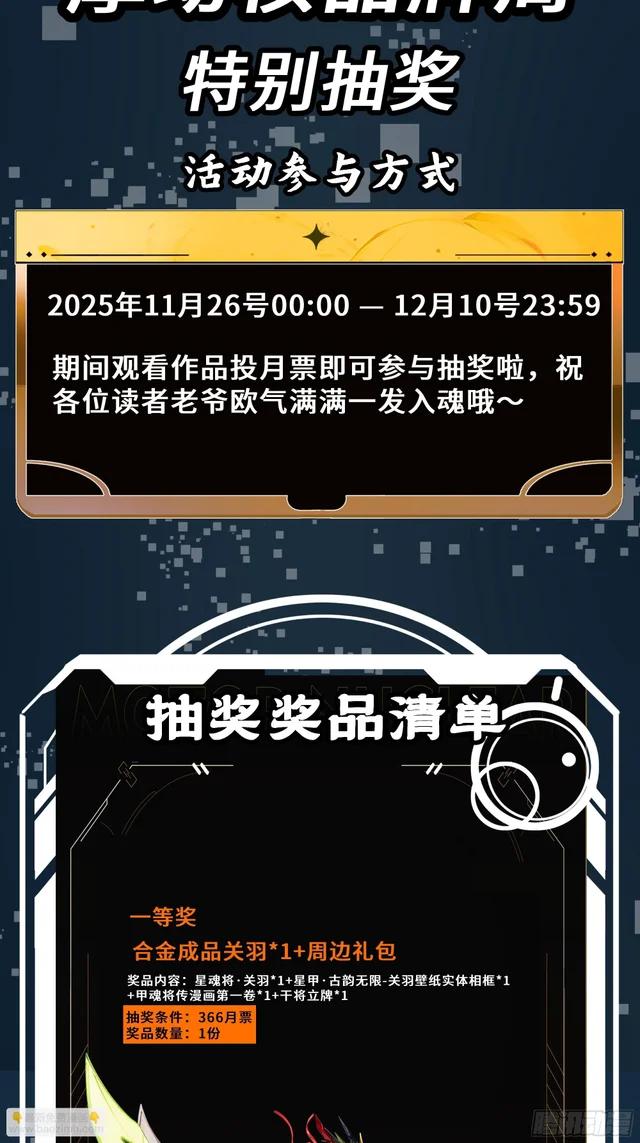 331 好像有情况 第62页