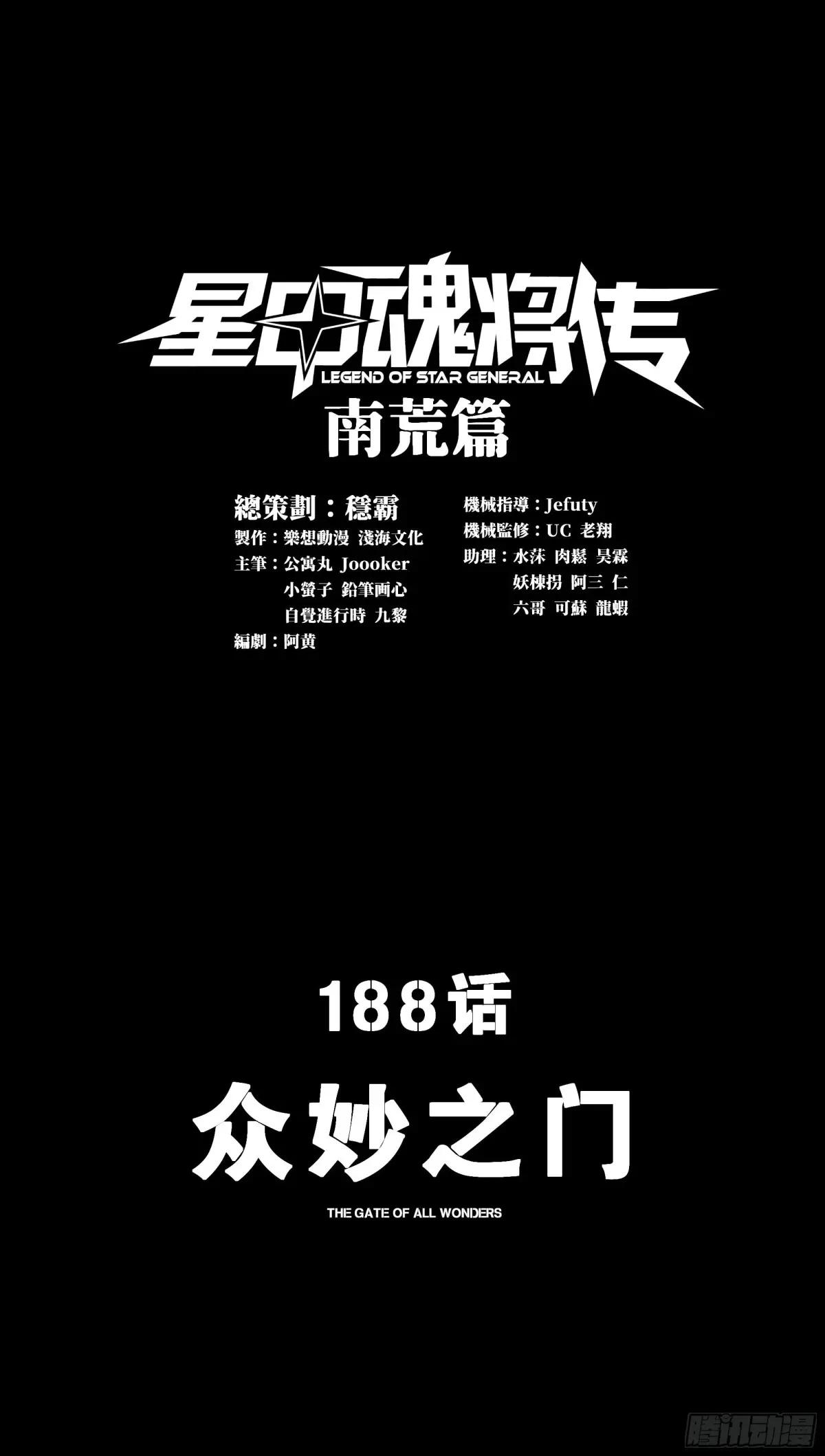 188 众妙之门 第1页