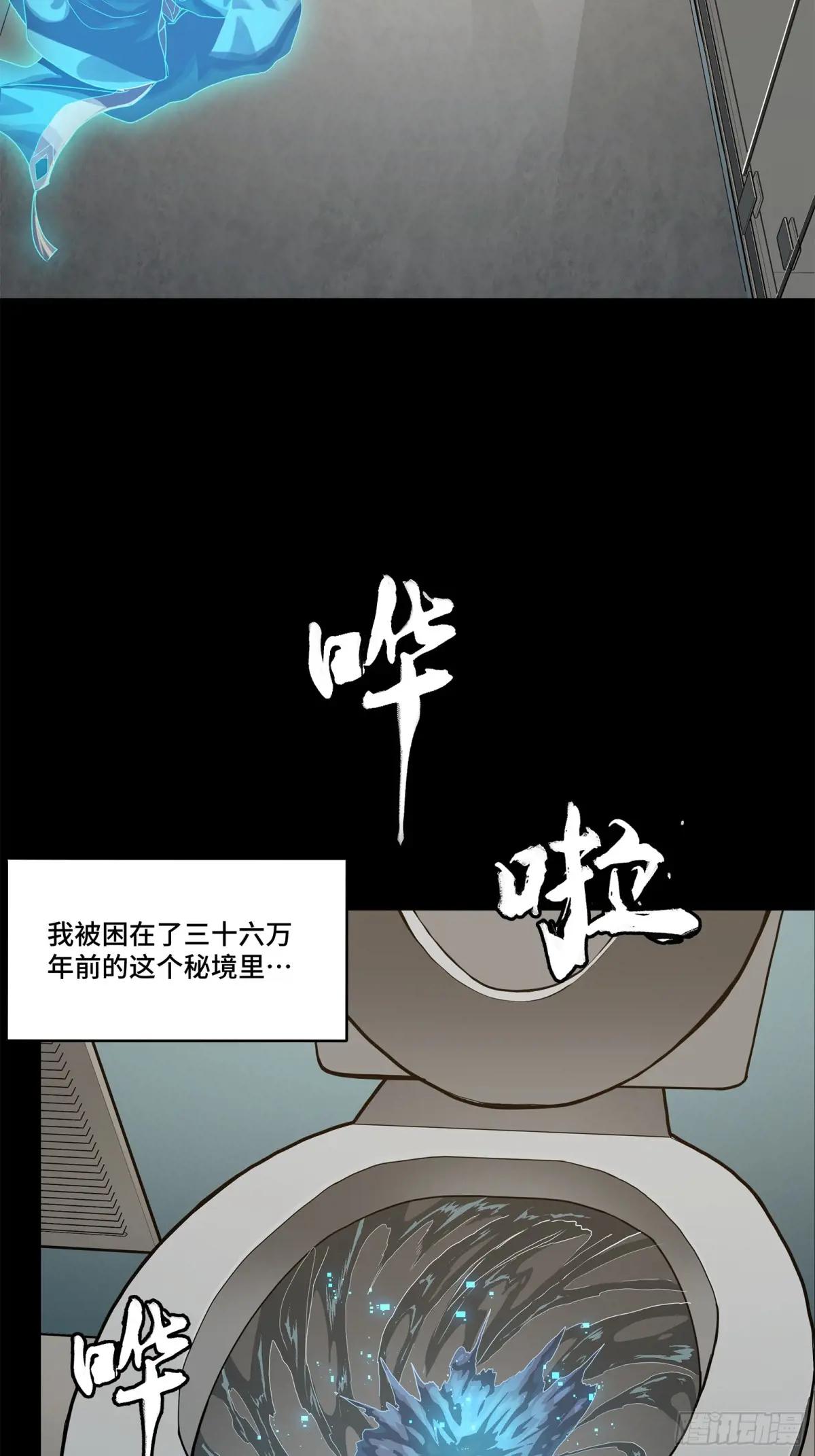 188 众妙之门 第4页