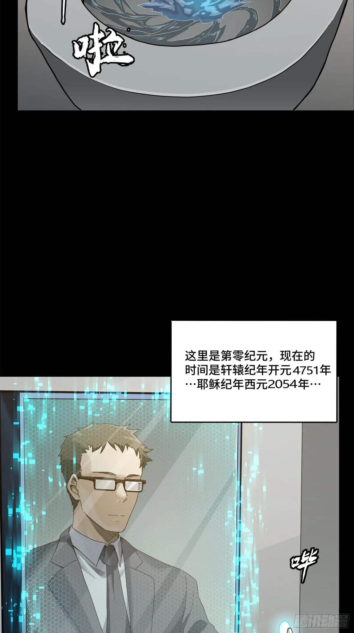 188 众妙之门 第5页