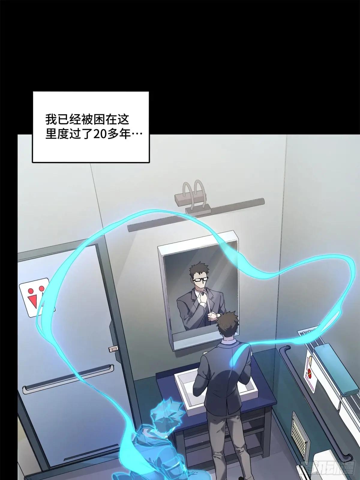 188 众妙之门 第7页