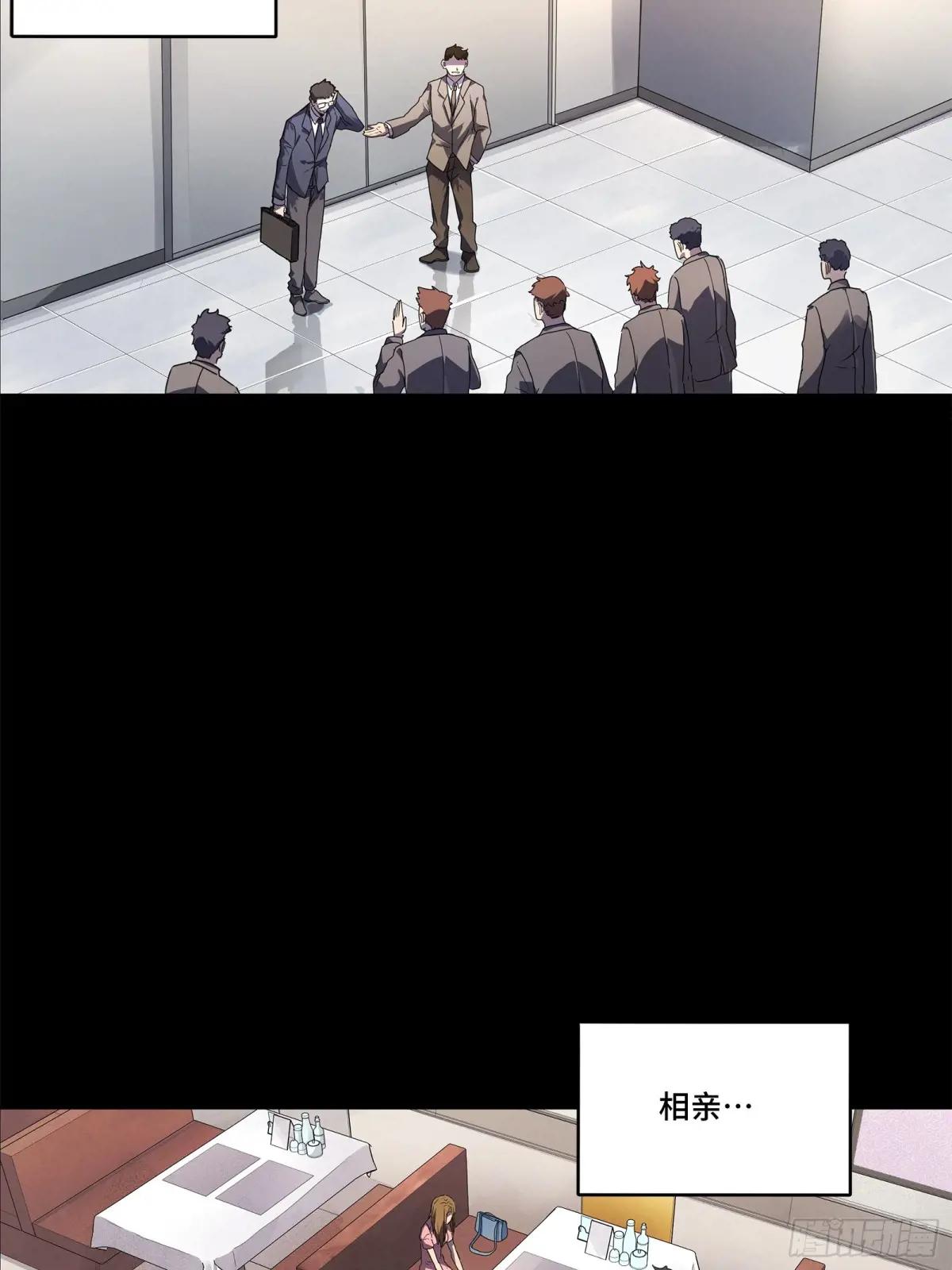 188 众妙之门 第12页