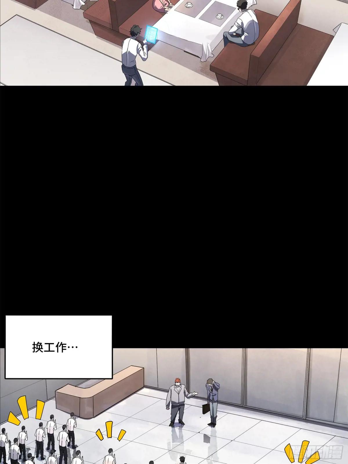 188 众妙之门 第13页
