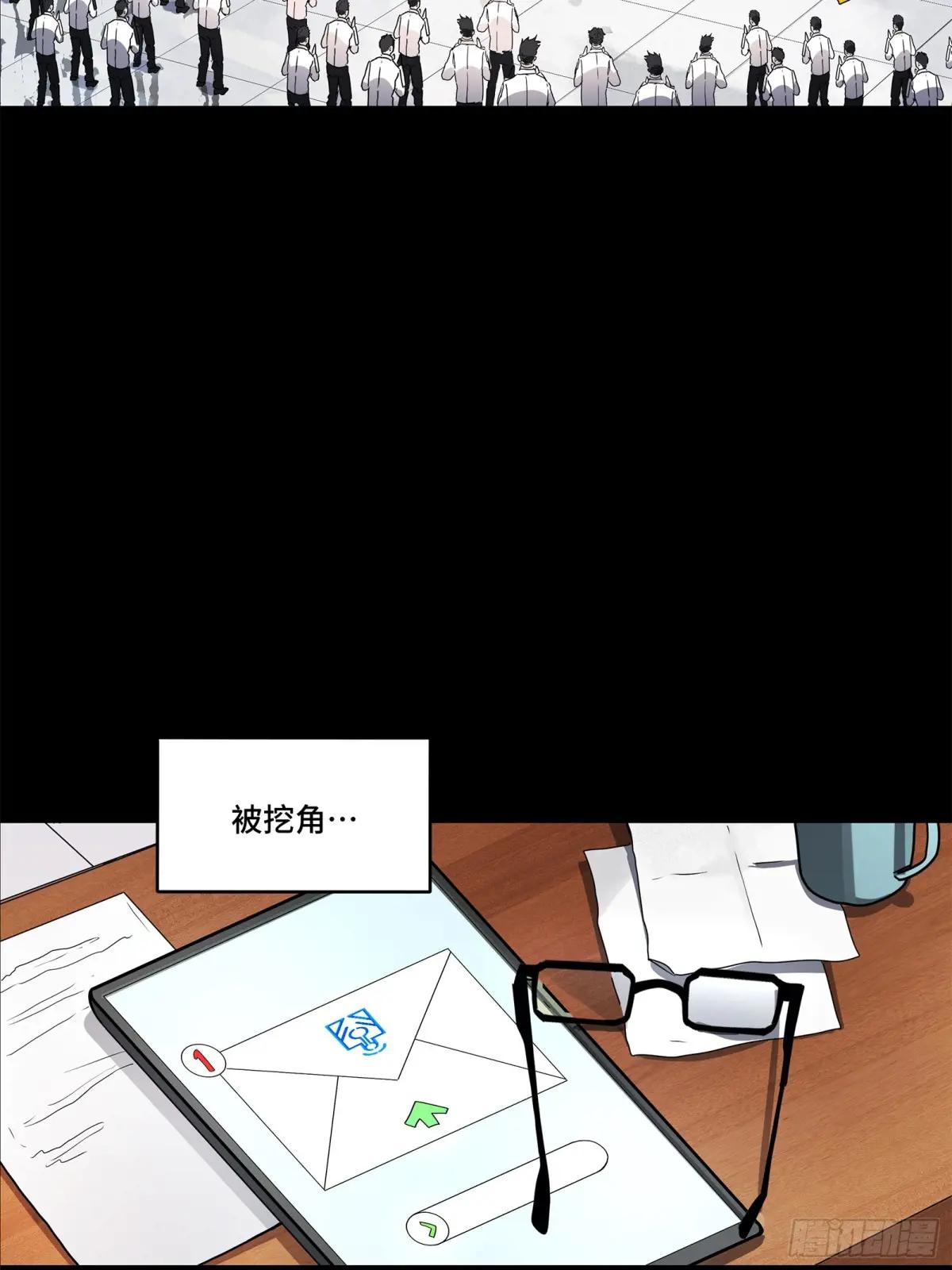 188 众妙之门 第14页