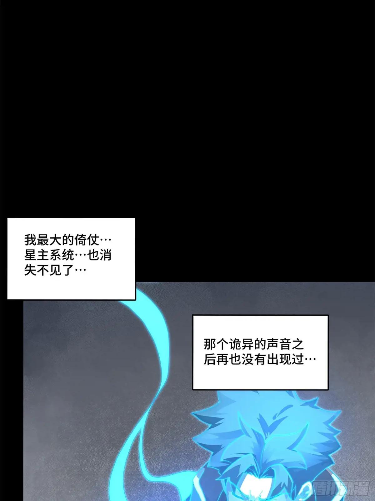 188 众妙之门 第15页