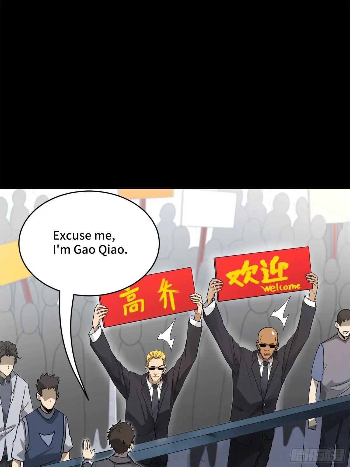 188 众妙之门 第21页
