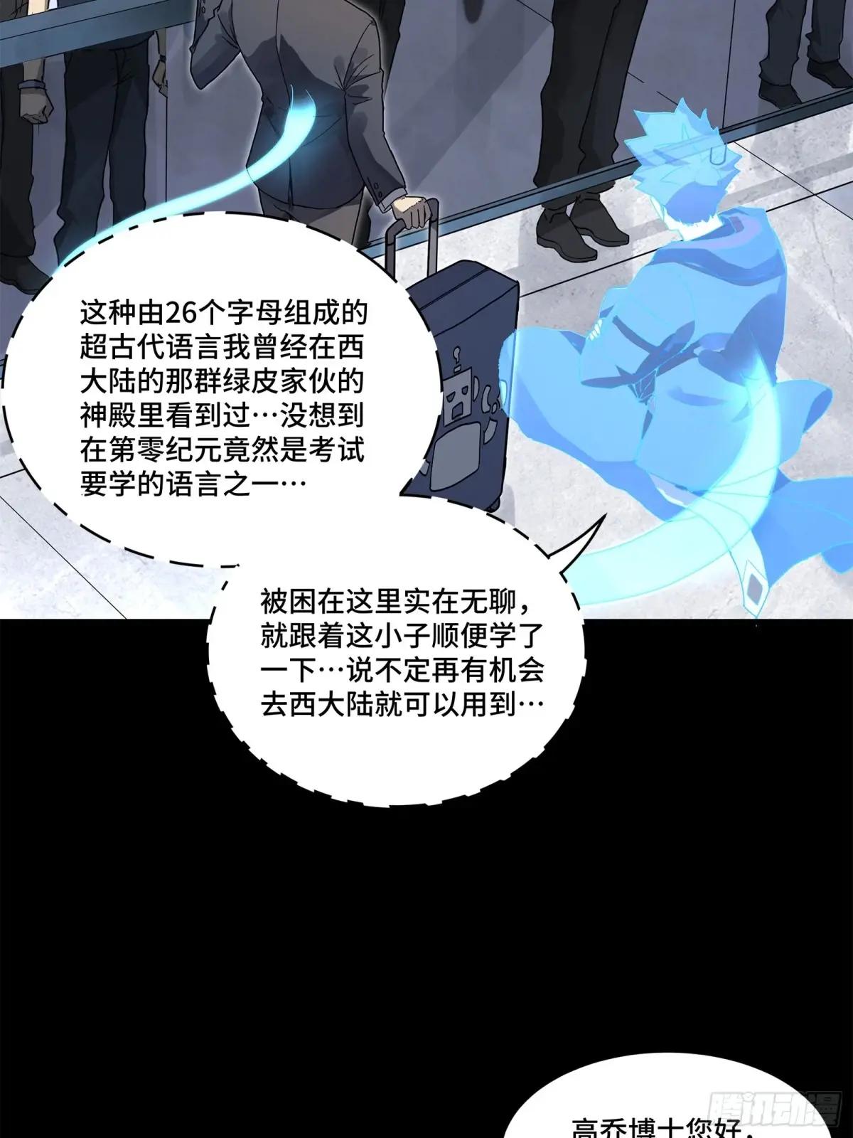 188 众妙之门 第22页