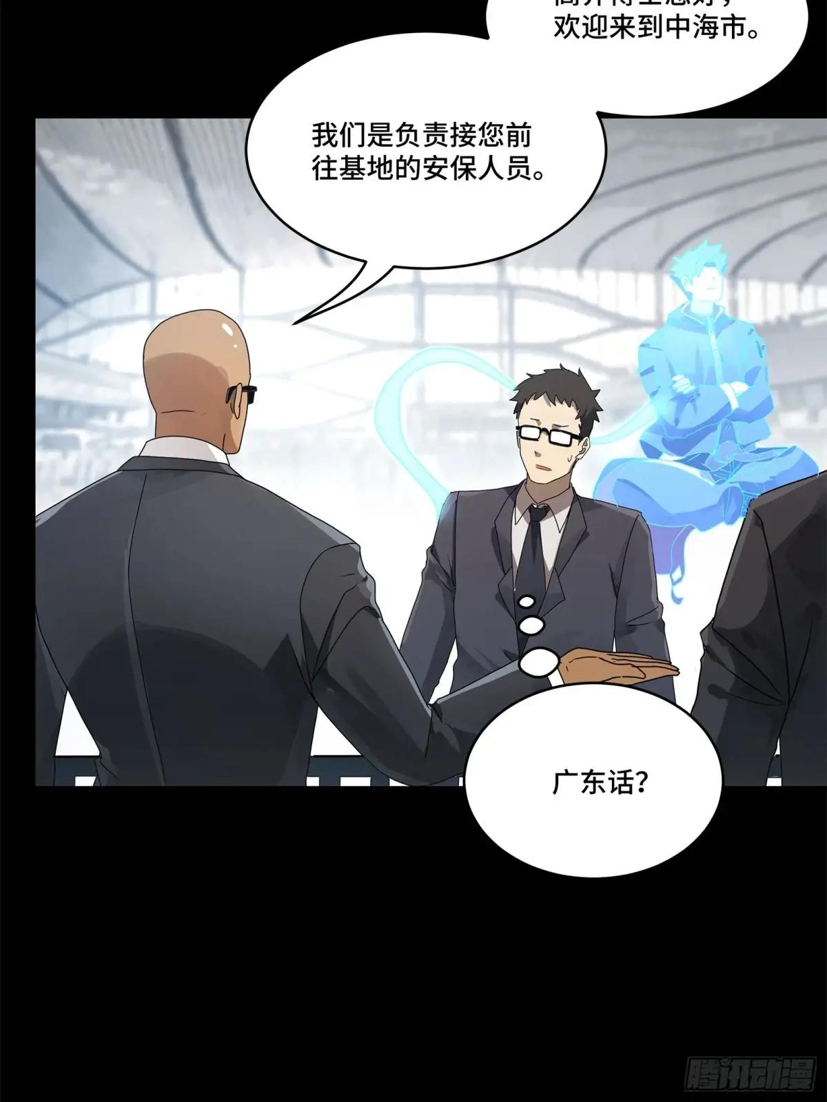 188 众妙之门 第23页