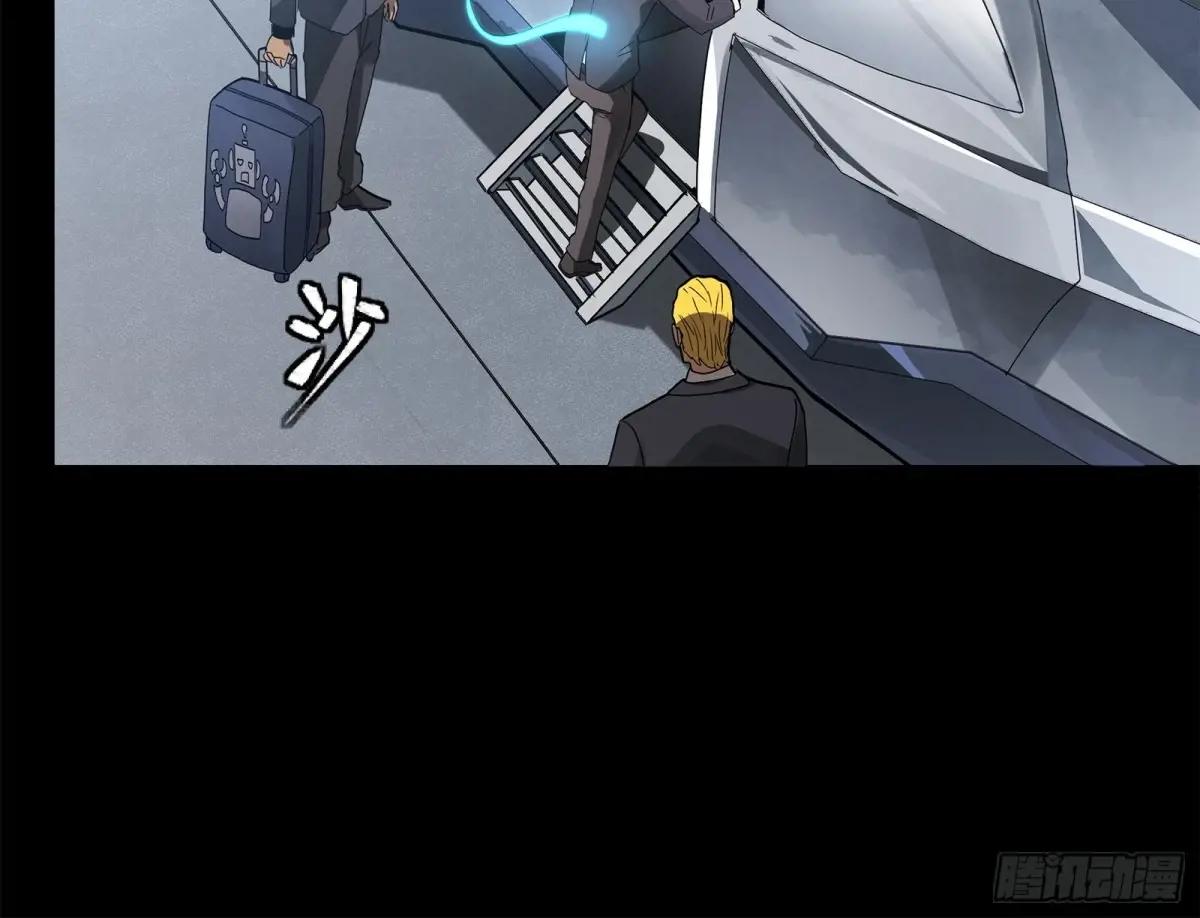 188 众妙之门 第26页