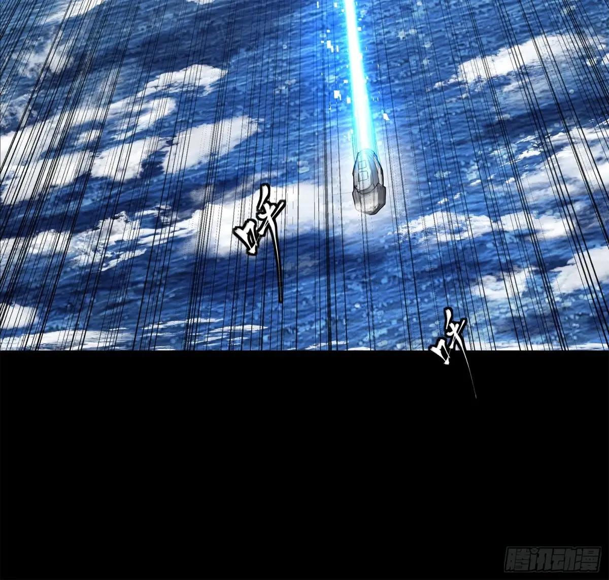 188 众妙之门 第32页