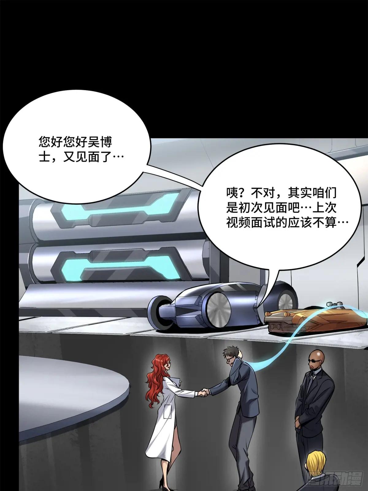 188 众妙之门 第46页
