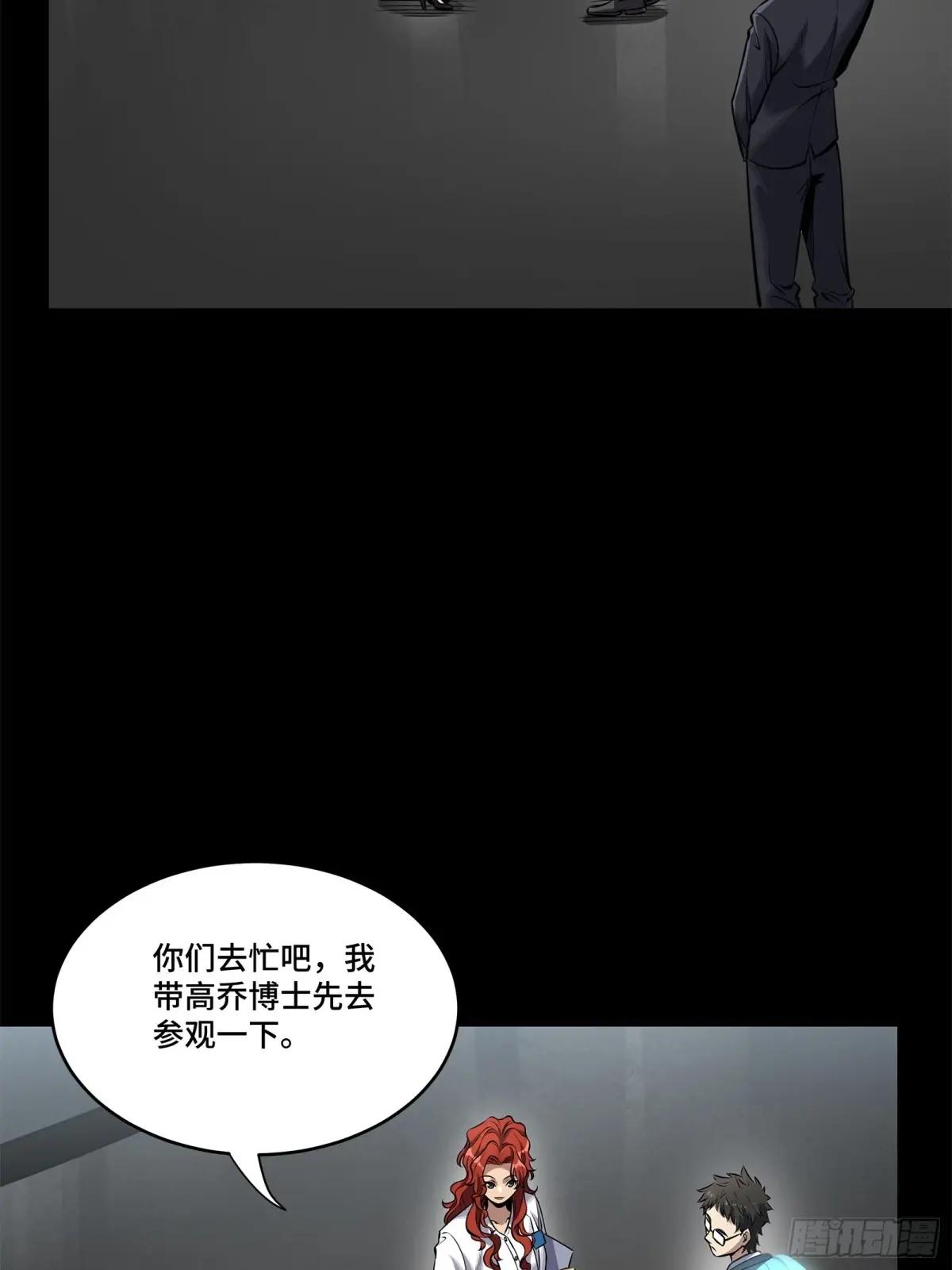 188 众妙之门 第47页