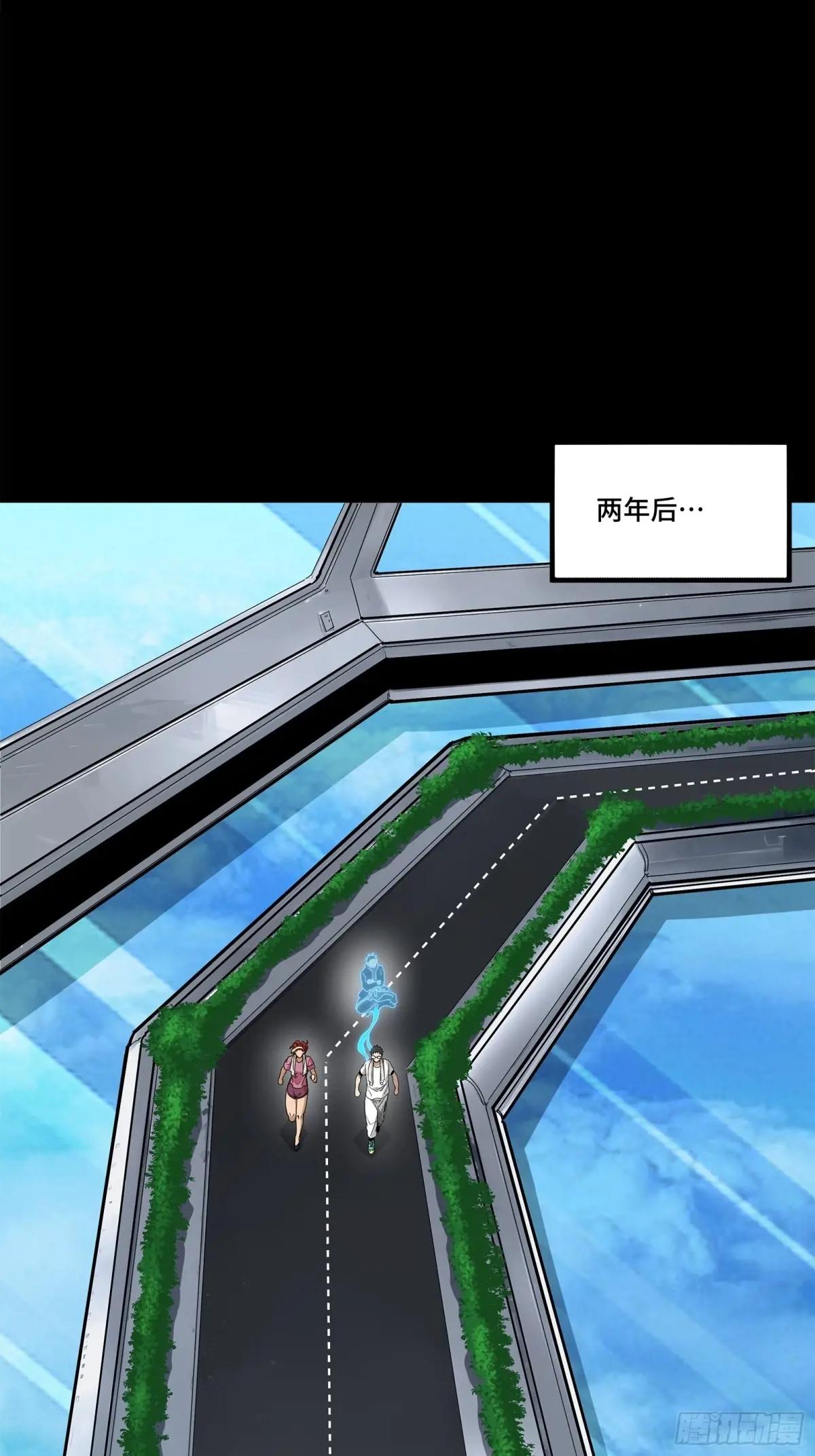 188 众妙之门 第62页