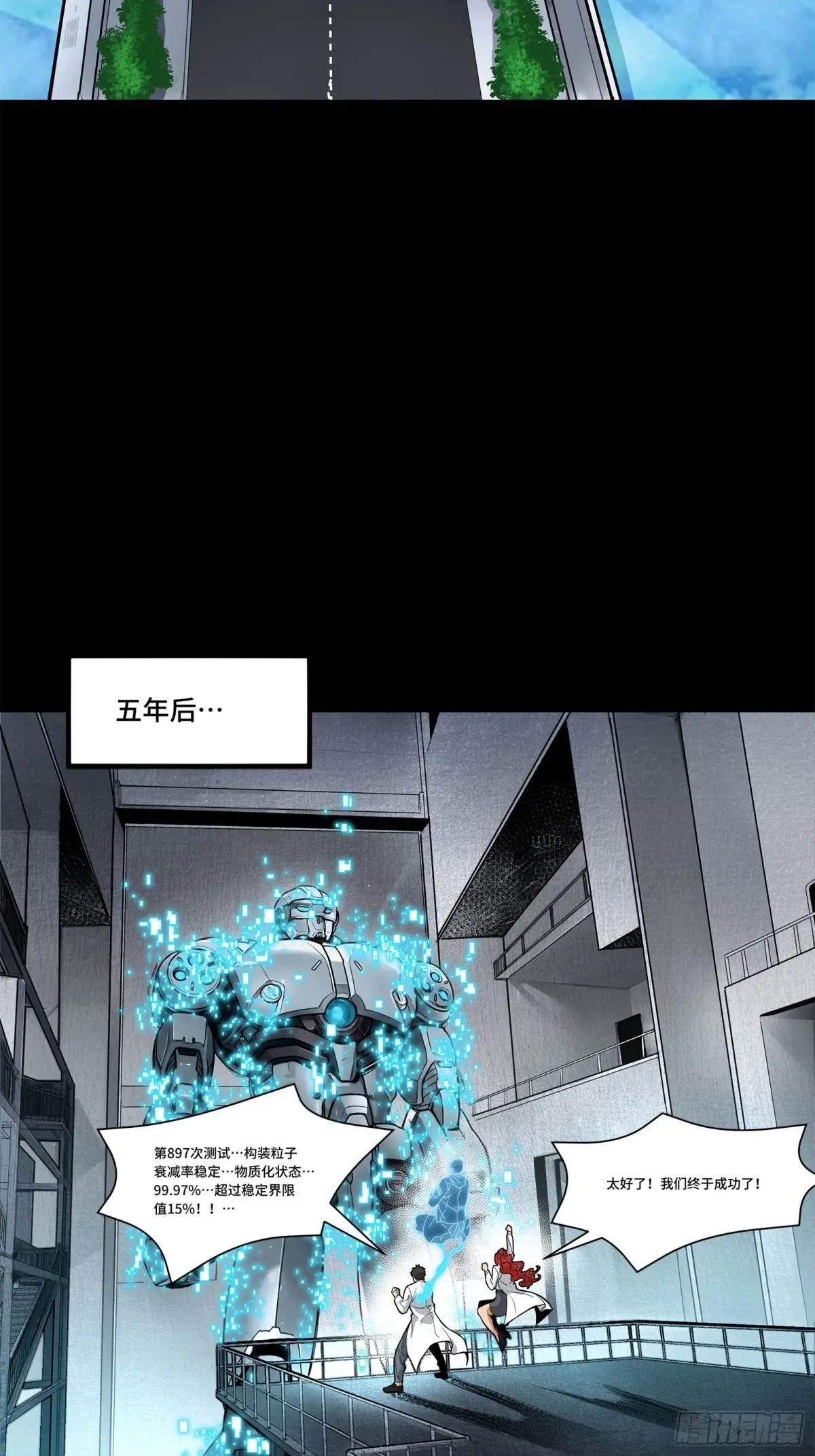 188 众妙之门 第63页