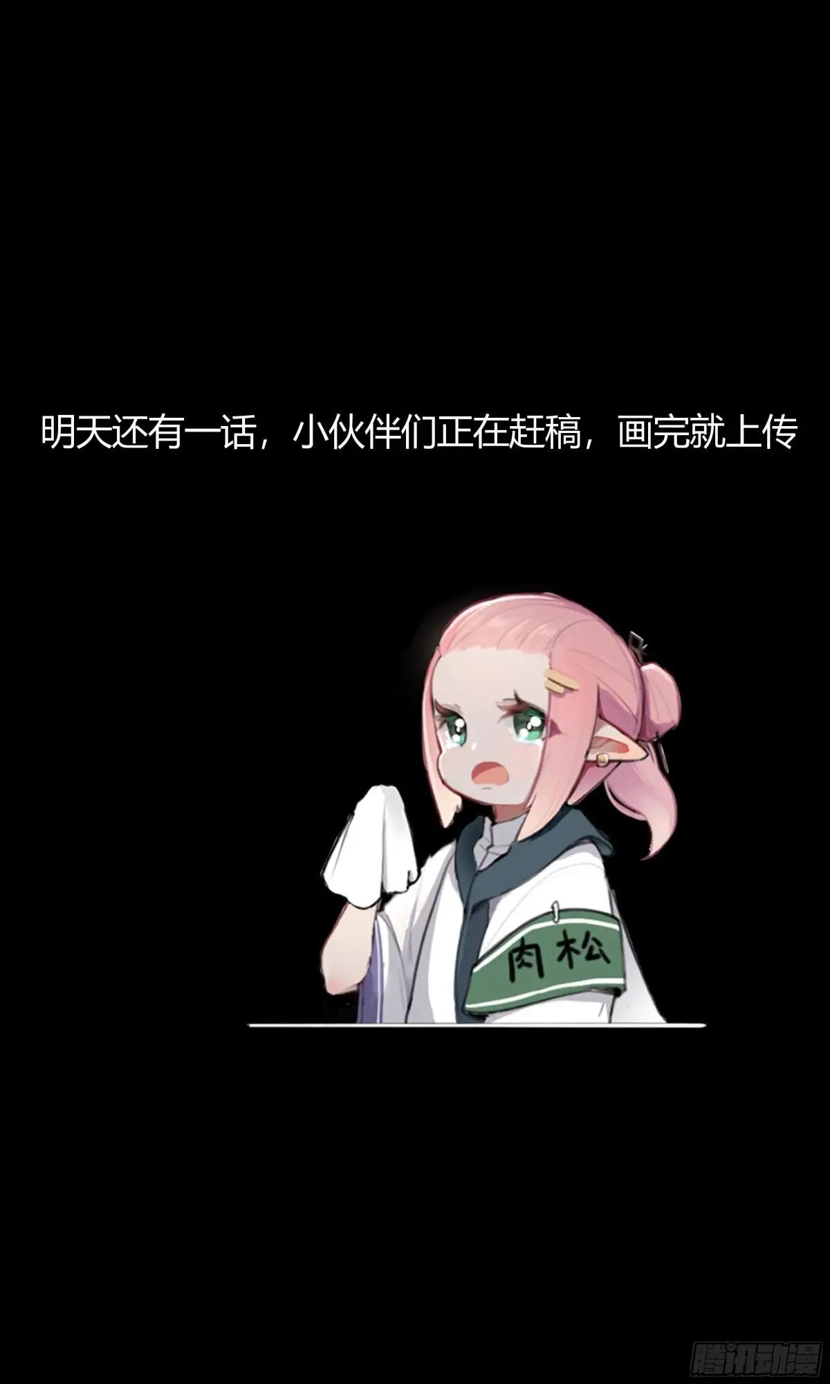 188 众妙之门 第73页