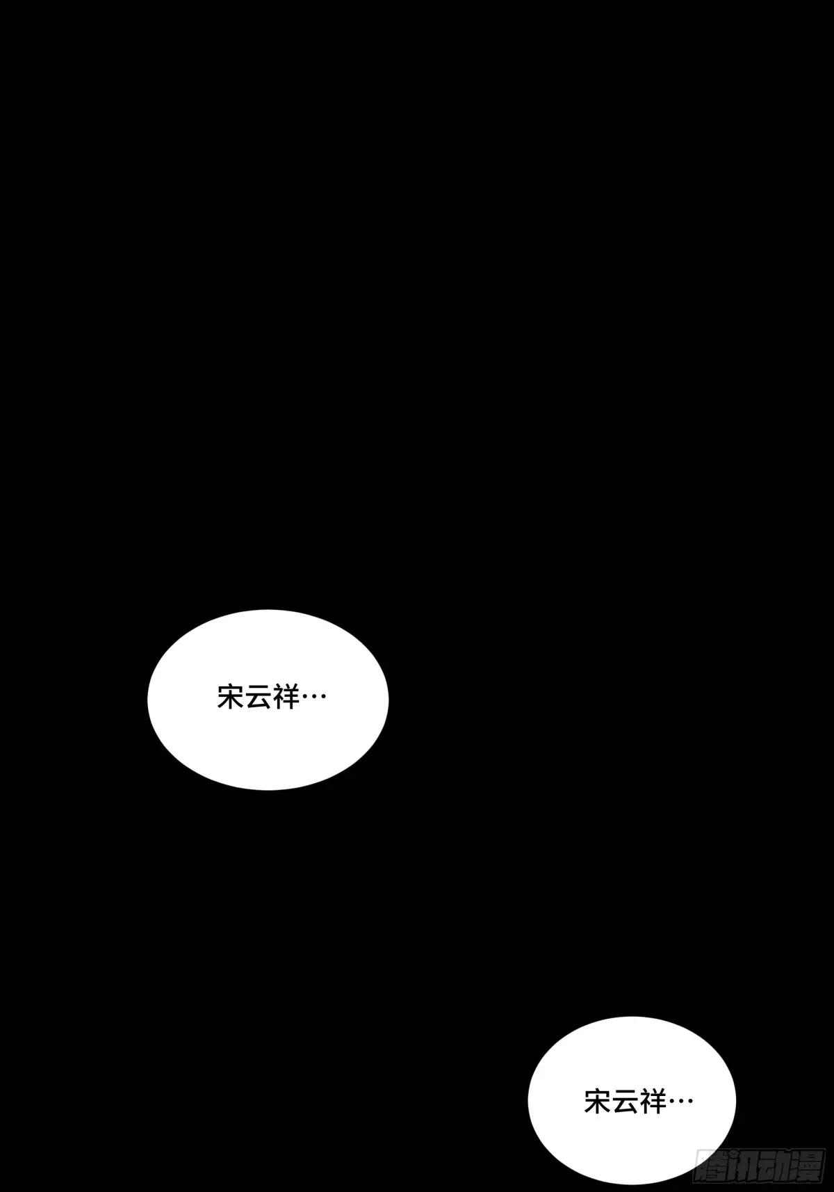 187 第零纪元 第3页