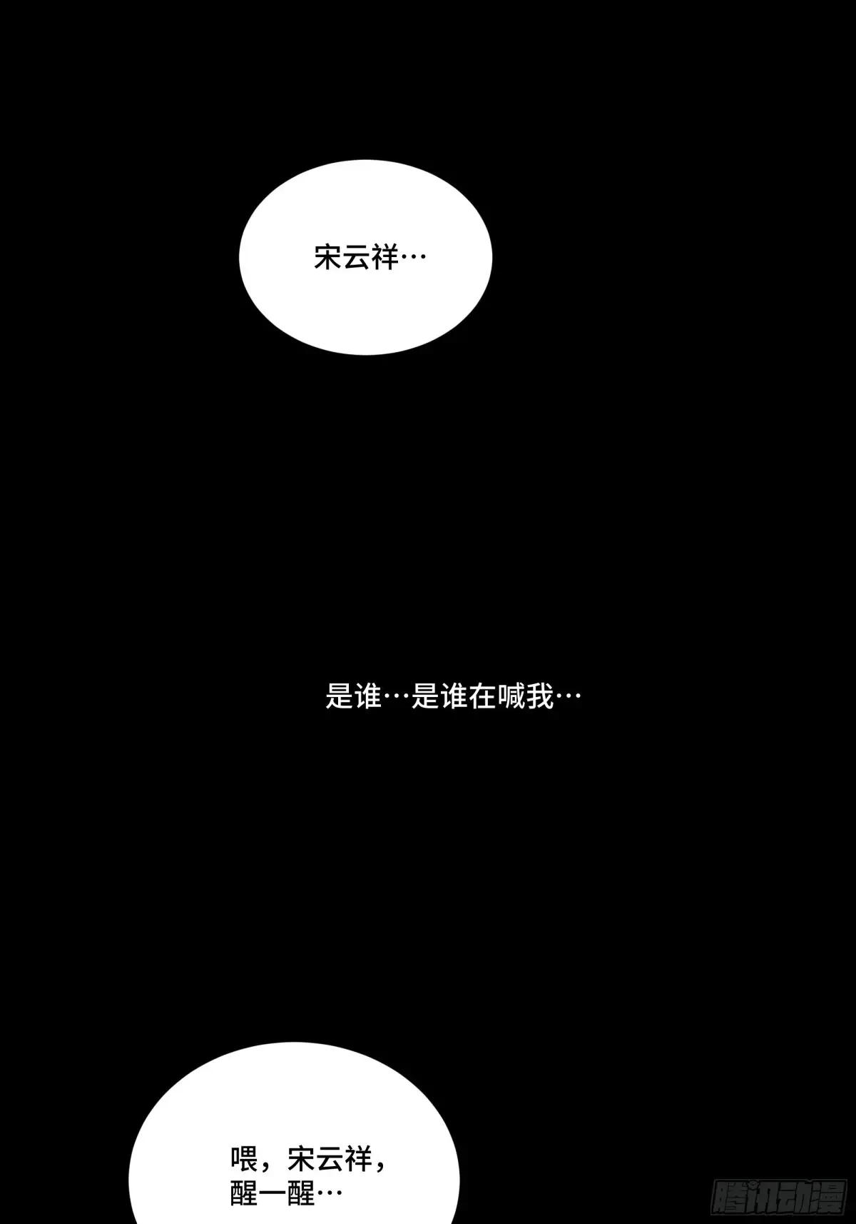 187 第零纪元 第4页