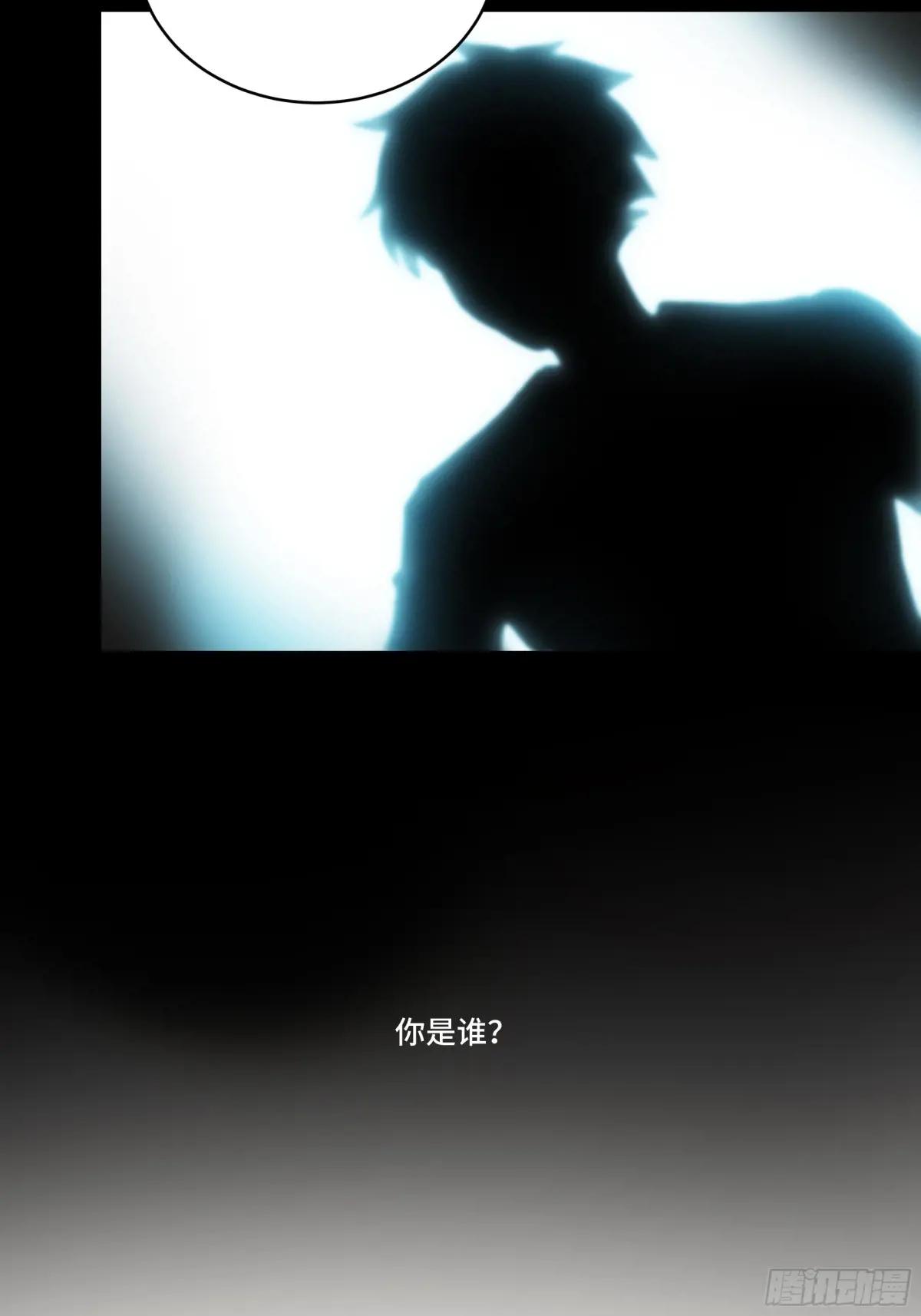187 第零纪元 第5页