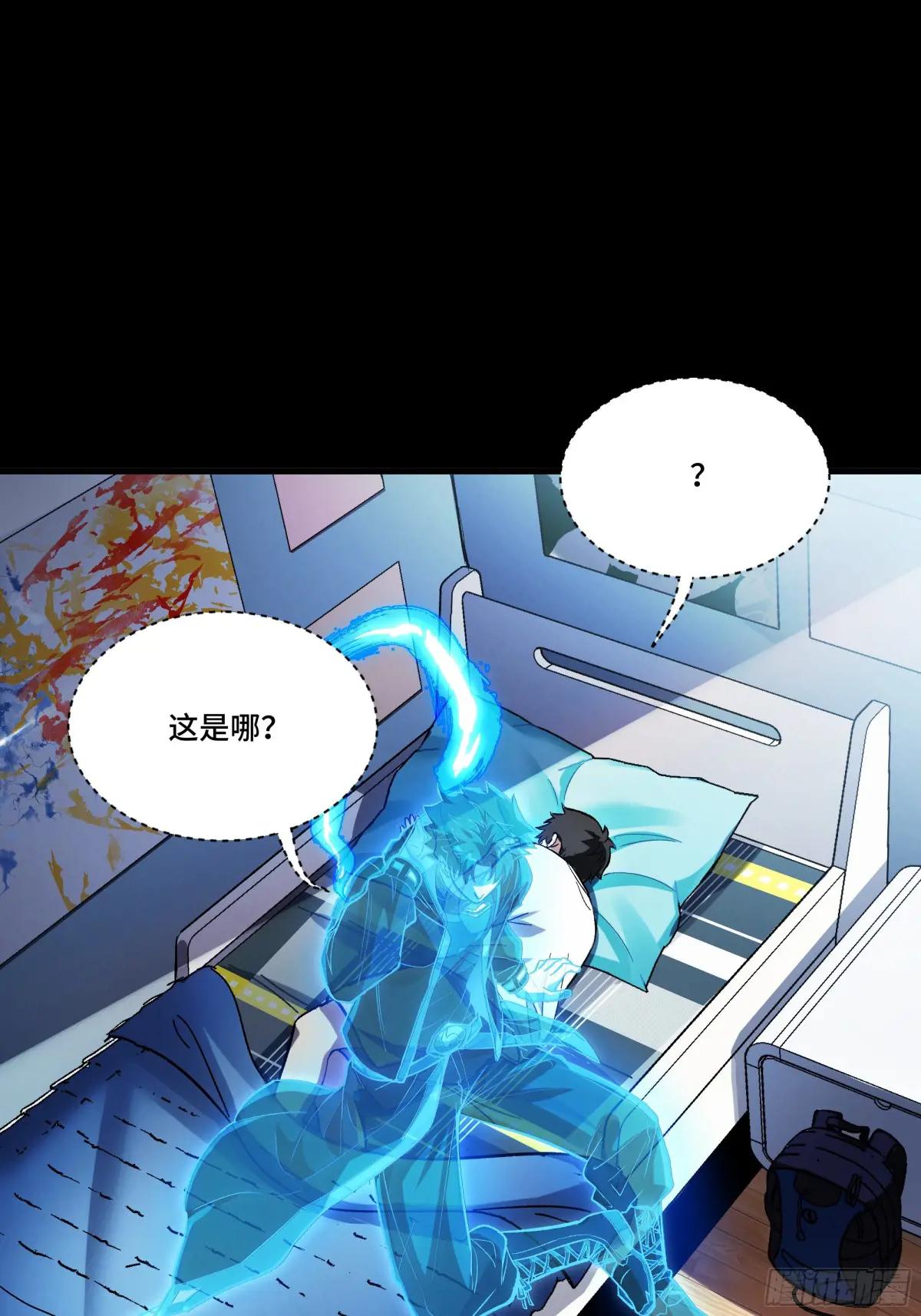 187 第零纪元 第7页