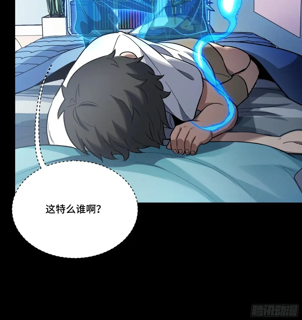 187 第零纪元 第11页