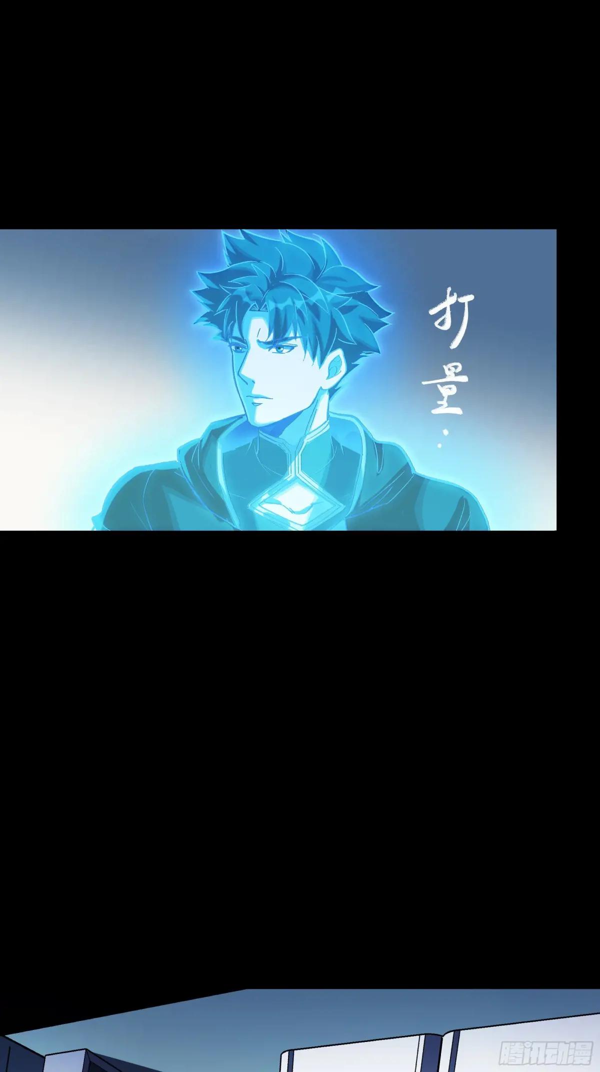 187 第零纪元 第12页