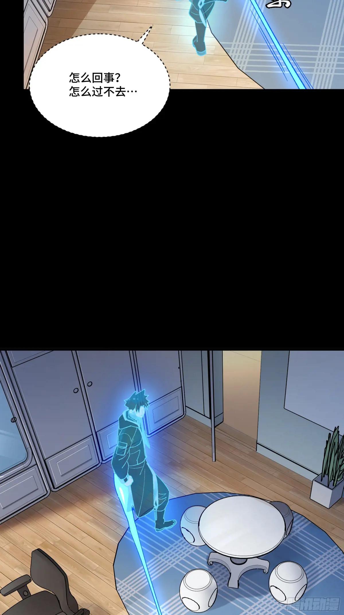187 第零纪元 第19页