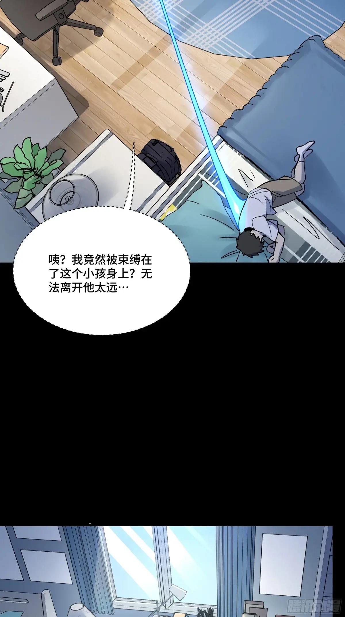 187 第零纪元 第20页