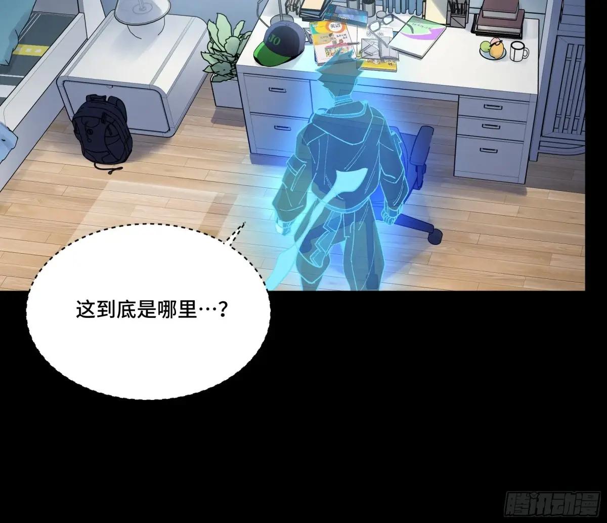 187 第零纪元 第21页