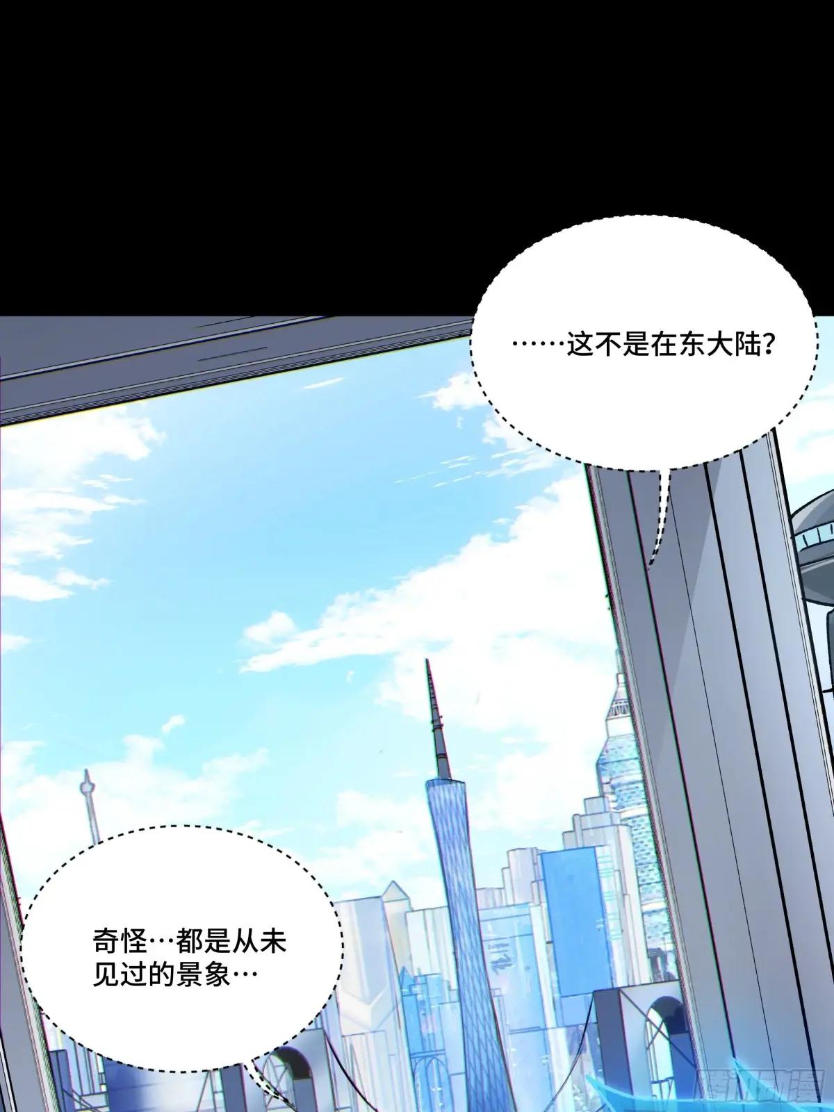 187 第零纪元 第22页