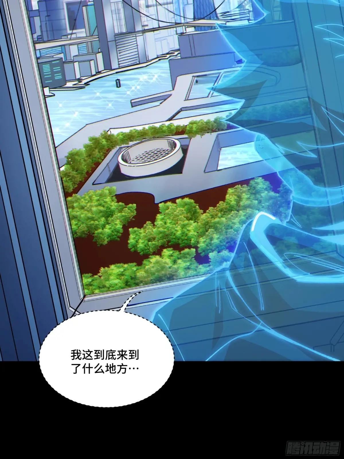 187 第零纪元 第23页