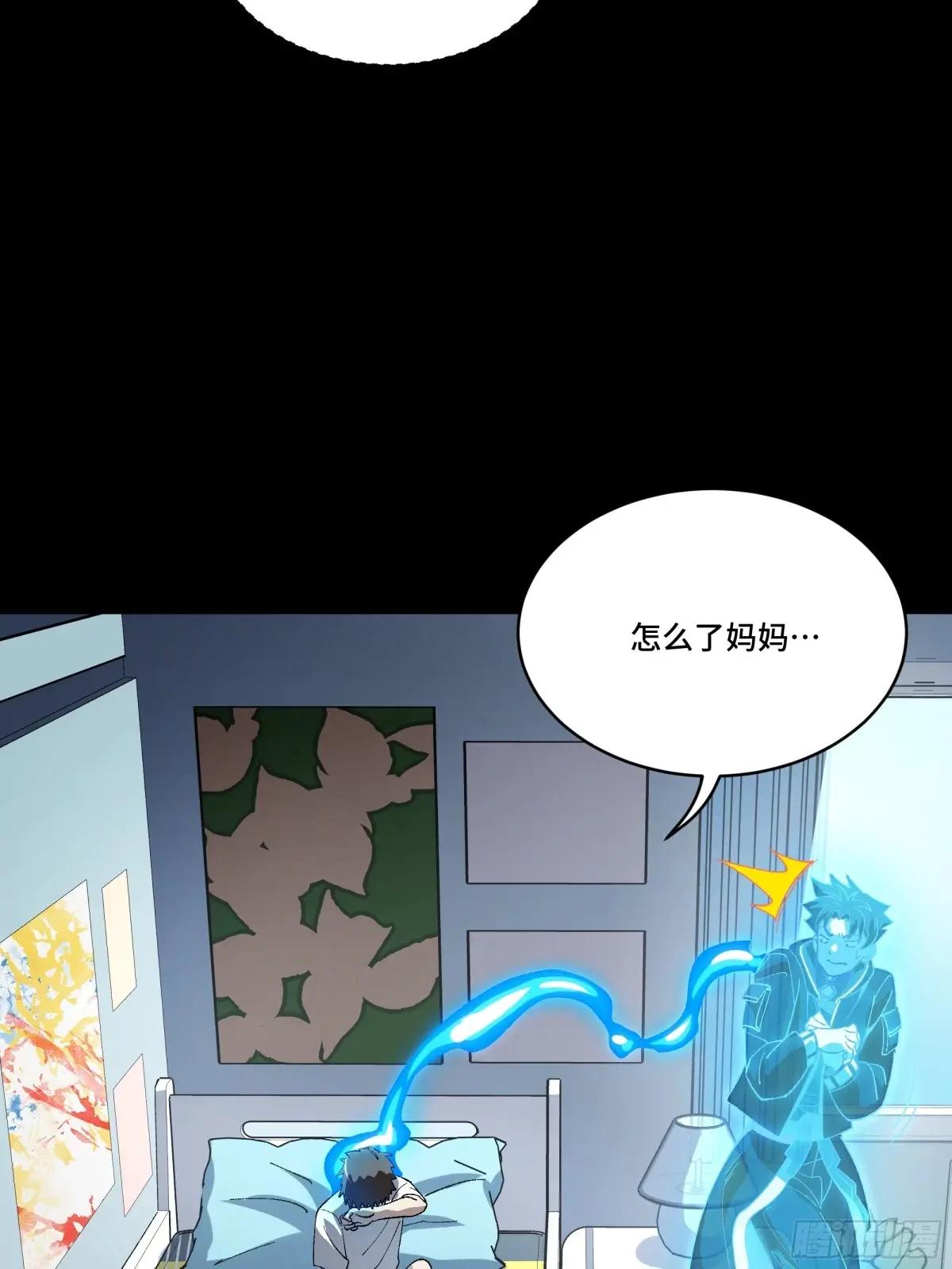 187 第零纪元 第25页