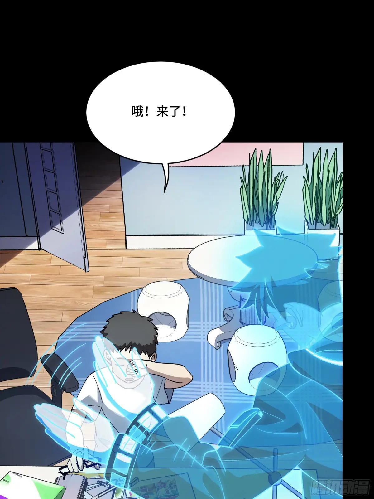 187 第零纪元 第27页