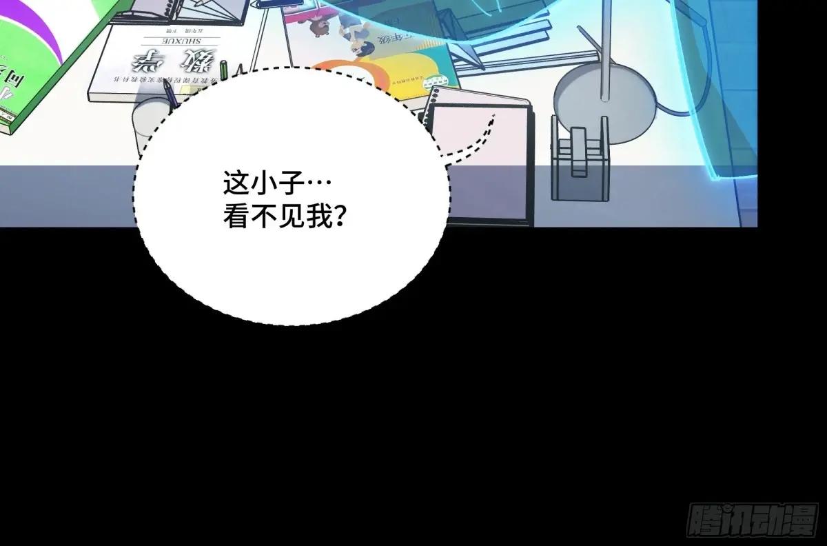 187 第零纪元 第28页