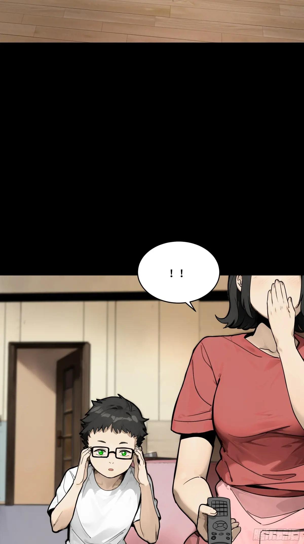 187 第零纪元 第30页
