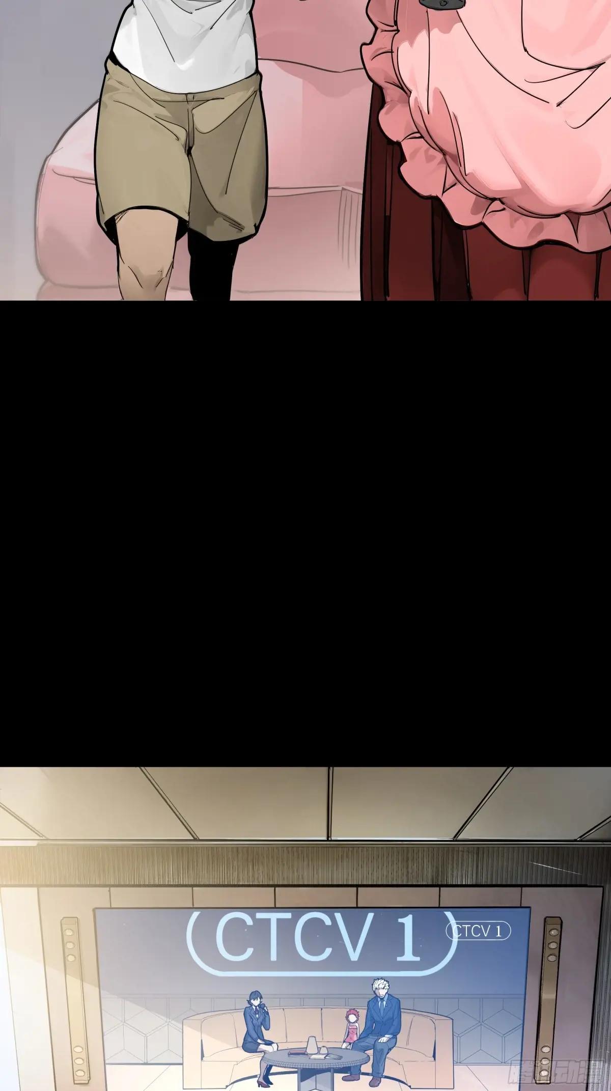 187 第零纪元 第31页