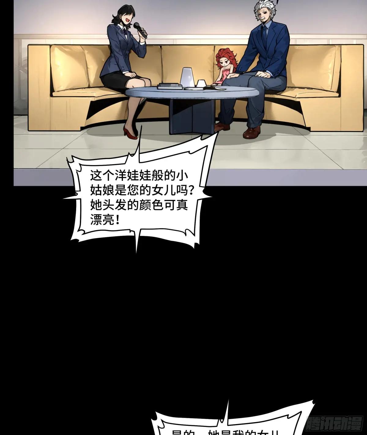 187 第零纪元 第34页