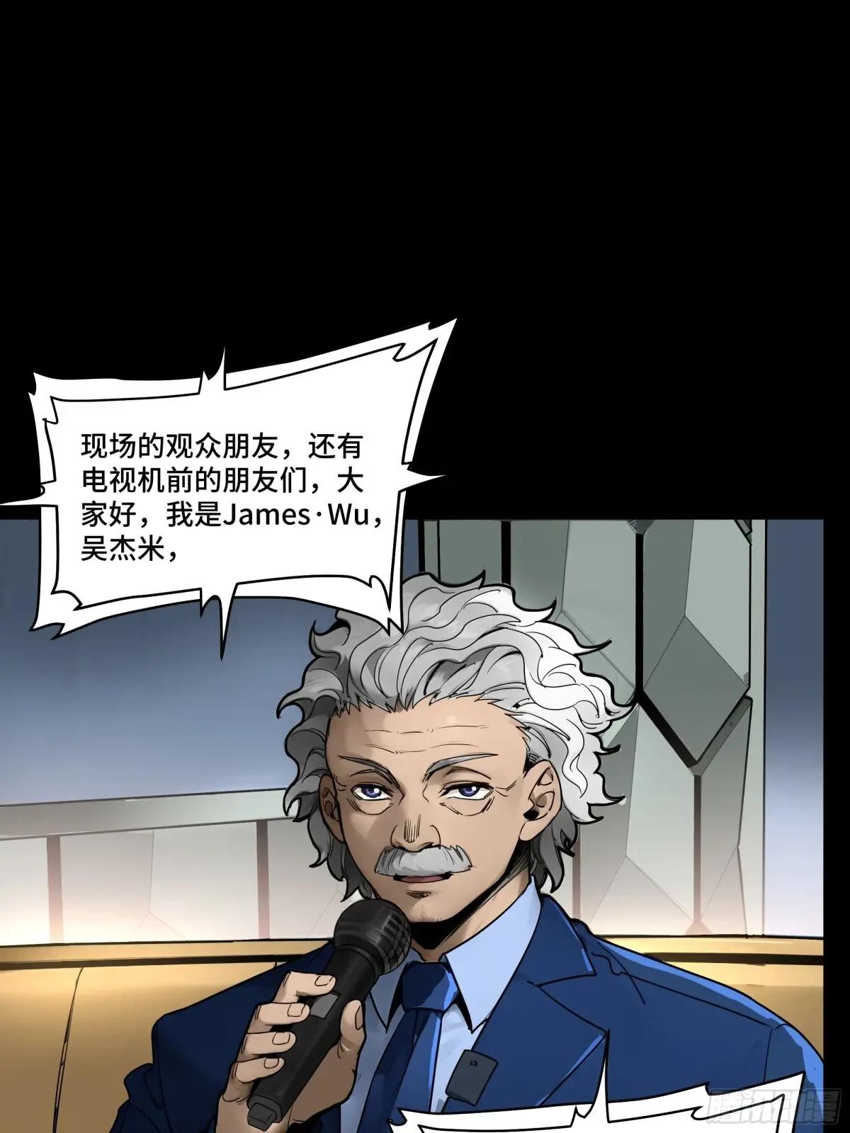 187 第零纪元 第37页