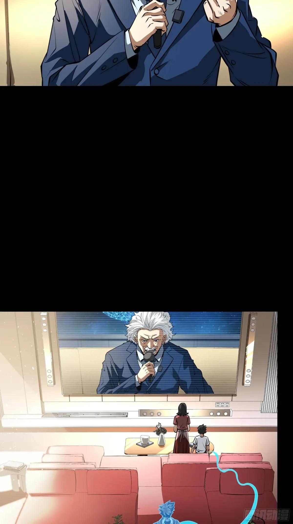187 第零纪元 第46页